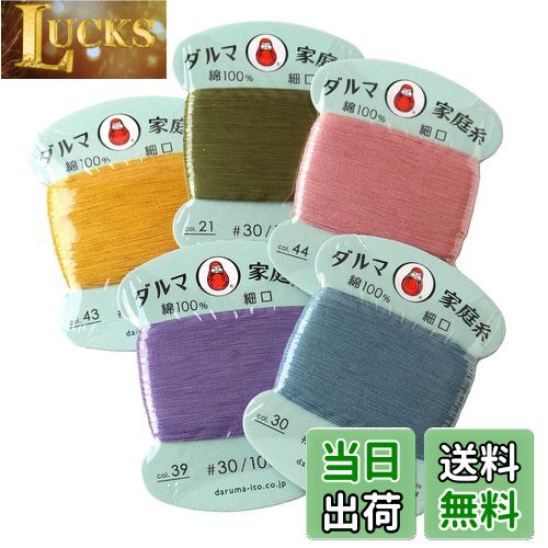 ̵ɳǰ(Nippon Chuko)    ˥ 30ּ ٸ ֥˥奢󥹥顼5å FDRS