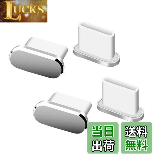 【送料無料】ALLVD Type-C キャップ コネクタカバー 携帯Type C充電穴キャップ アルミ製 超耐久性 防塵..