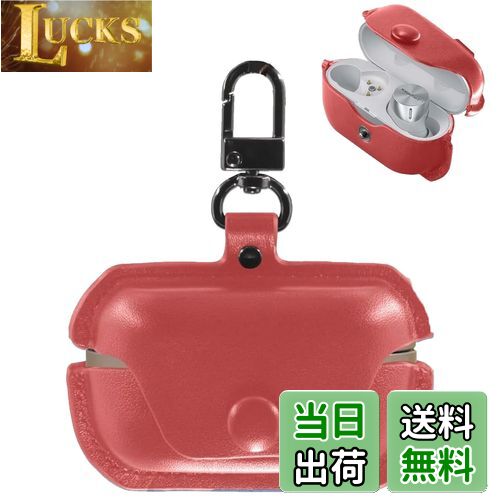 【送料無料】BOOLINN az100 ケース 対応 technics eah-az100 高級本革 PUレザー eah-az100 カバー レザー 全面保護 充電 LEDライトが見える 耐衝撃 軽量 キズ防止 おしゃれ ワイヤレス充電対応 キーホルダー付き テクニクス az100 ケース(レッド)