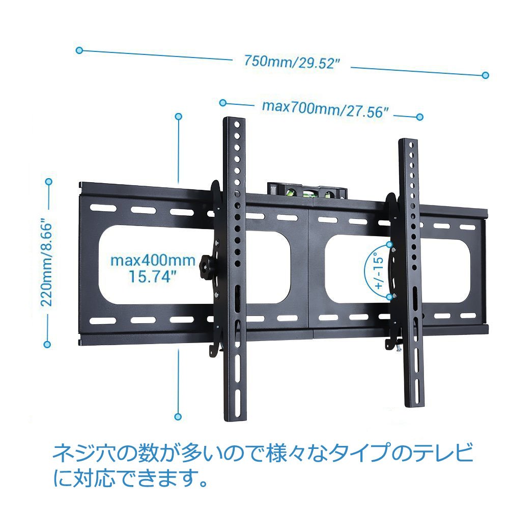 LUCKSの【送料無料】UNHO テレビ壁掛け金具 26-75インチ対応 モニター tv 壁掛け 金具 上下角度調節可能 壁掛けテレビスタンド 耐荷重45kg VESA700x400mmまで 水準器付き 薄型｜アングル3
