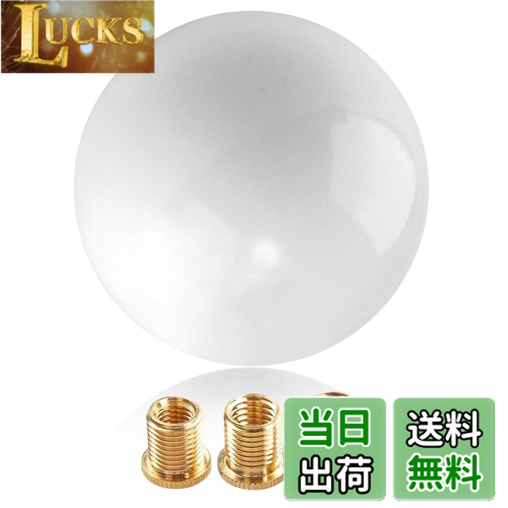 【送料無料】YESHMA 汎用 シフトノブ ボール ギアノブ MT車 AT車 シフトレバー ボール型 丸 本体 M12x1.25 アダプター M10x1.5 M10x1.25 M8x1.25 ギアノブ アクリル製 白色