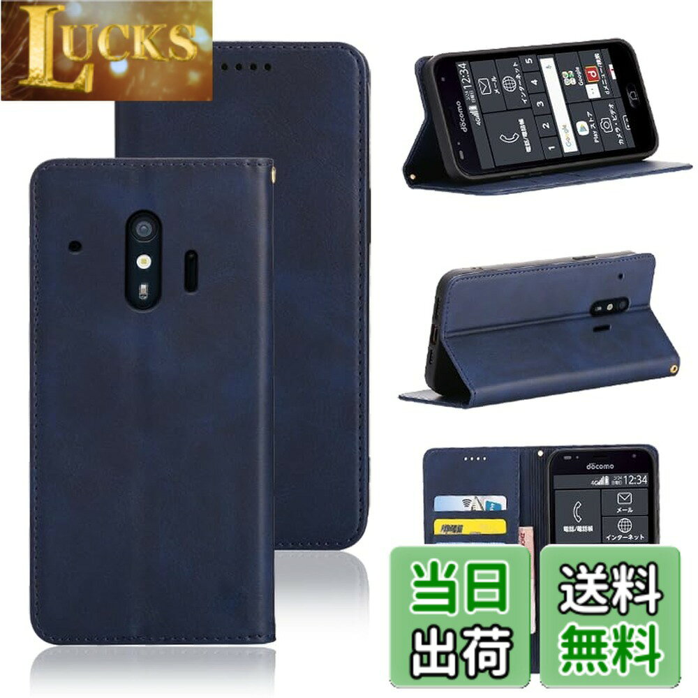 樂天商城 - 【送料無料】適用 らくらくスマートフォン me F-01L / F-42A ケース 手帳型 カバー PUレザー カード収納 財布型 耐衝撃 ケース マグネット スタンド機能付き 5色 (深い青)