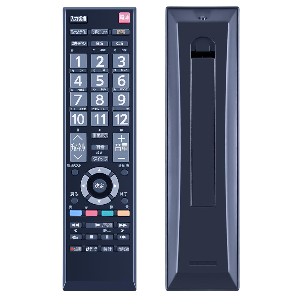【送料無料】テレビリモコン CT-90389 for 東芝 Toshiba 太字ボタン レグザリモコン 東芝液晶テレビ 19B3 22B3 26B3 32B3 ...