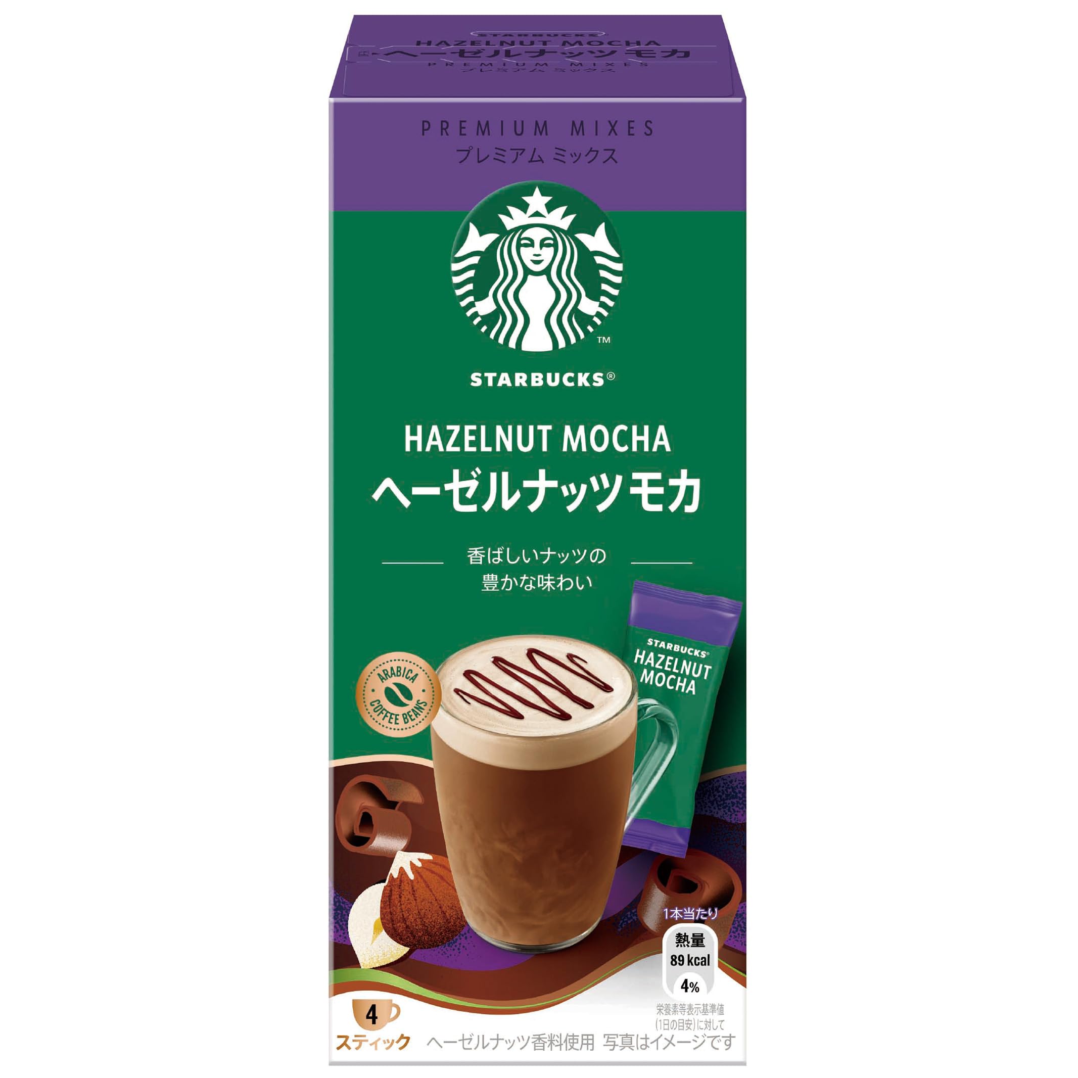【送料無料】スターバックス プレミアムミックス ヘーゼルナッツ モカ ラテ 4P
