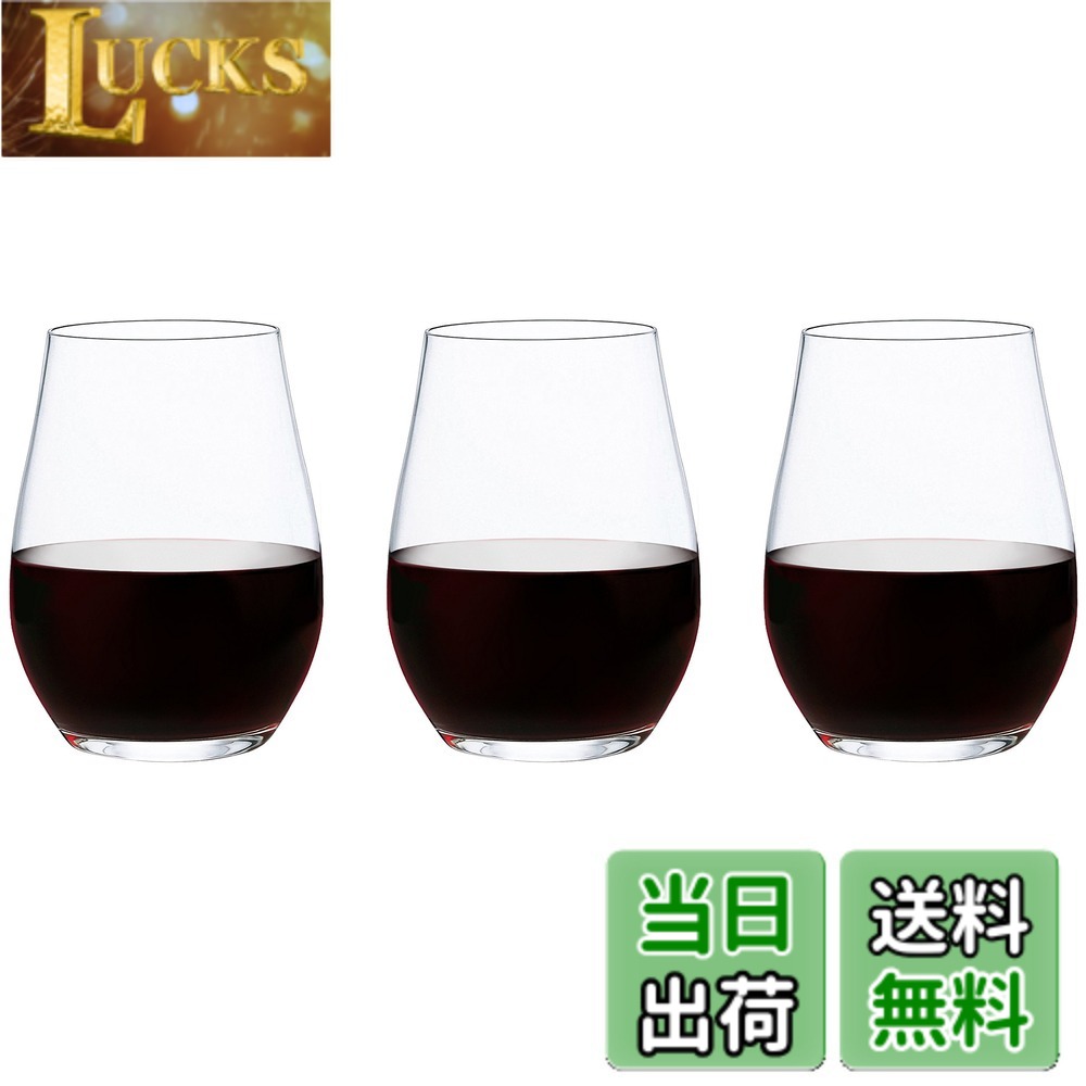 樂天商城 - 【送料無料】アデリア(ADERIA) IPT ワインタンブラー L 190ml 3個入 日本製 食洗機対応 グラス おしゃれ 赤用 酒杯 白 カップ 足なし 薄い 低い 脚なし 割れにくい レストラン バー バンケット シンプル 普段使い 業務用 8582