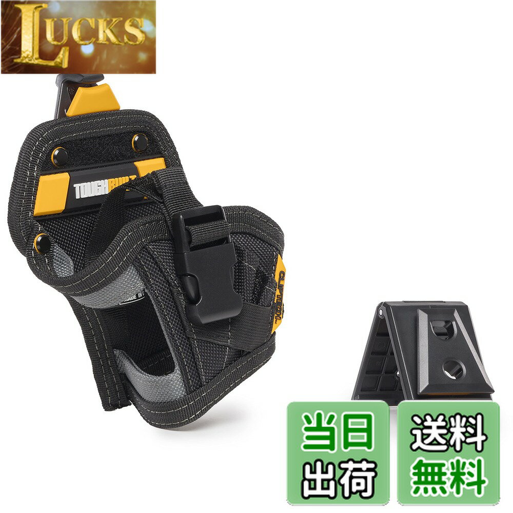 【送料無料】TOUGHBUILT ドリルホルスター TB-CT-20S