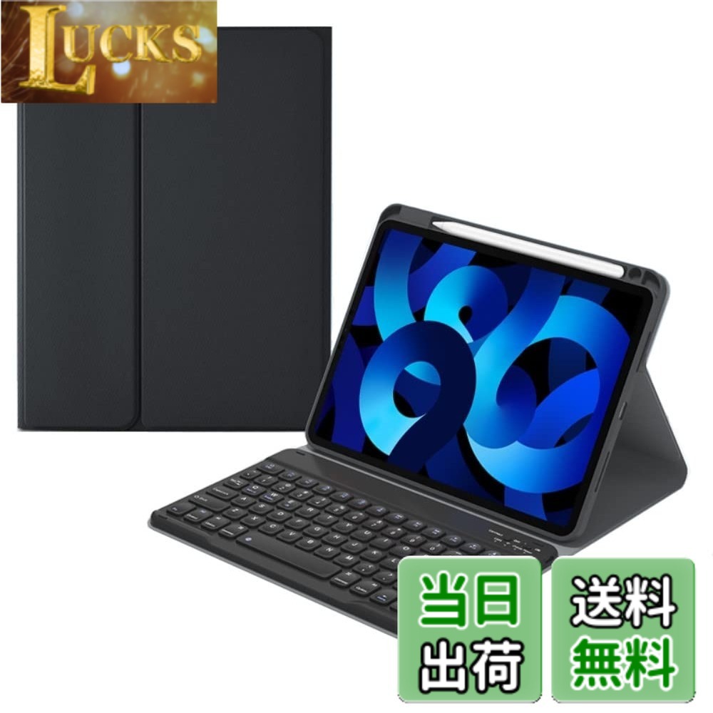 【送料無料】2025年型 iPad A16 11インチ キーボードケース 2022年型 iPad 第10世代 10.9インチ Bluetooth キーボード付き カバー Apple Pencil 収納可能 丸いキー 球状くぼみ 入力しやすい 分離式 マグネット,黒