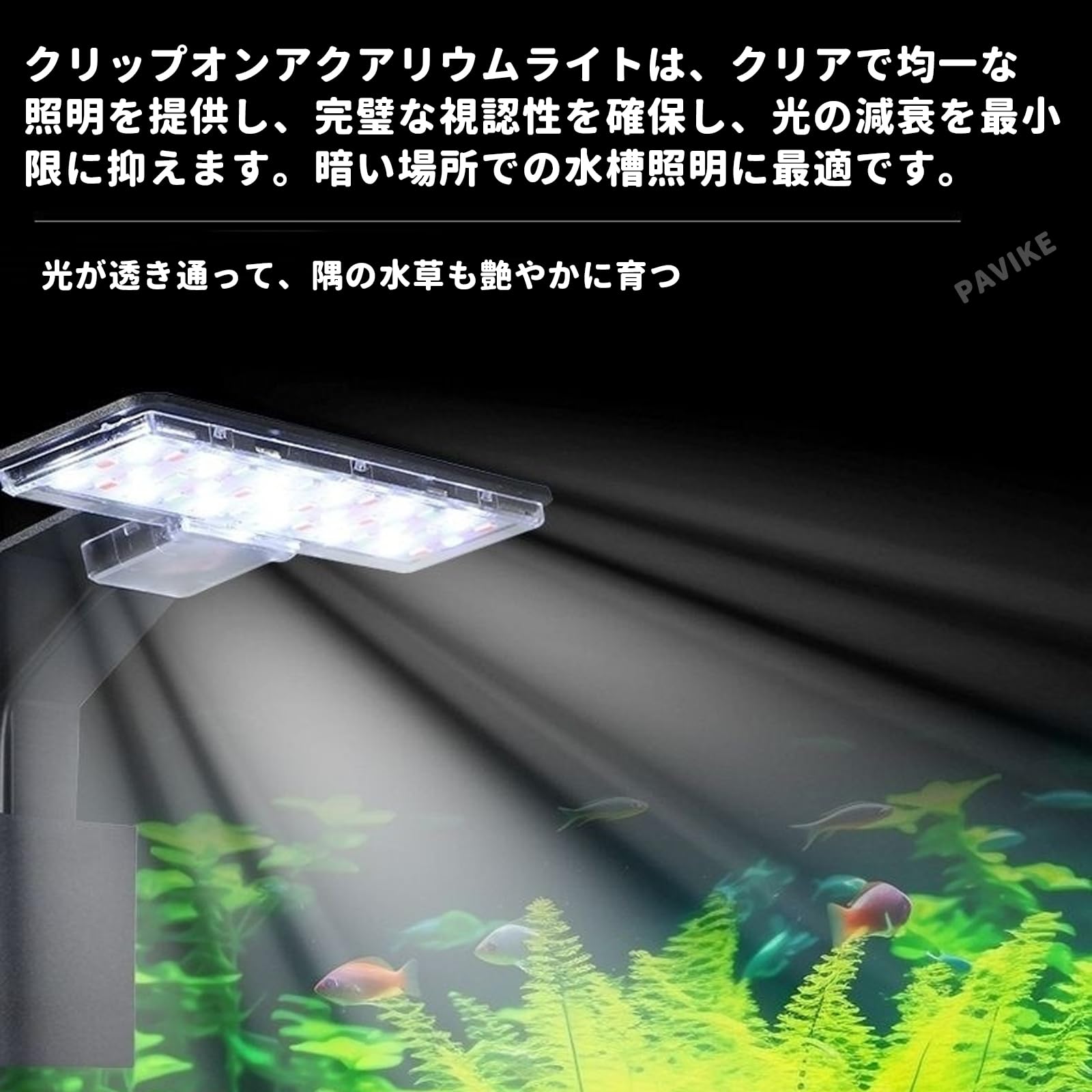 ������̵����PAVIKE���� �饤�� �����ѥ���åץ���饤�ȥ����ץ�ƥ�ꥦ���Ѿ�����²�ۥ饤�� 7W ����Ĵ����ǽ 4�� /3�Ĥξ����⡼�� USB ���̡��⵱�� �㥨�ͥ륮�� ��ǧ���θ��� ����դ�����ñ ��²�� ������� ������� �磻�ɥ���åץ������ꥦ���� �Ѿ޵�����