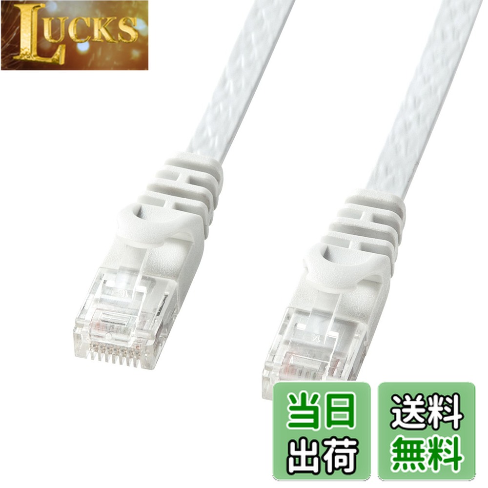 ������̵���ۥ���掠�ץ饤 LAN�����֥� CAT6 �ե�åȥ����� 1Gbps/250MHz �����ӥå� �������ͥåȥ����֥� RJ45���ͥ��� �ĥ��ޤ��ɻ�...