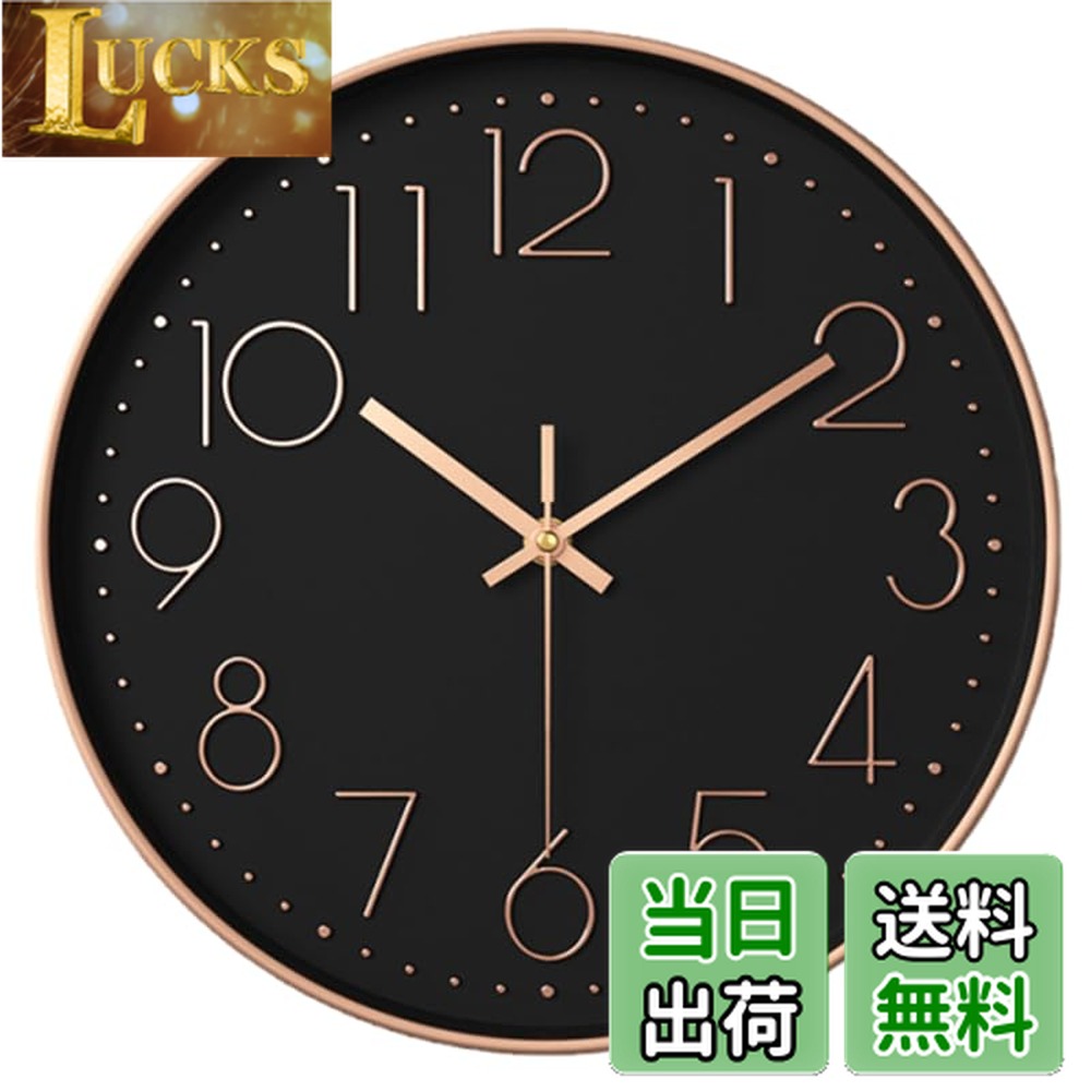 【送料無料】Nbdeal 掛け時計 電波時計 夜間秒針停止機能付き 静音 立体文字 直径30.5cm おしゃれ 壁掛け 時計 北欧 自動受信