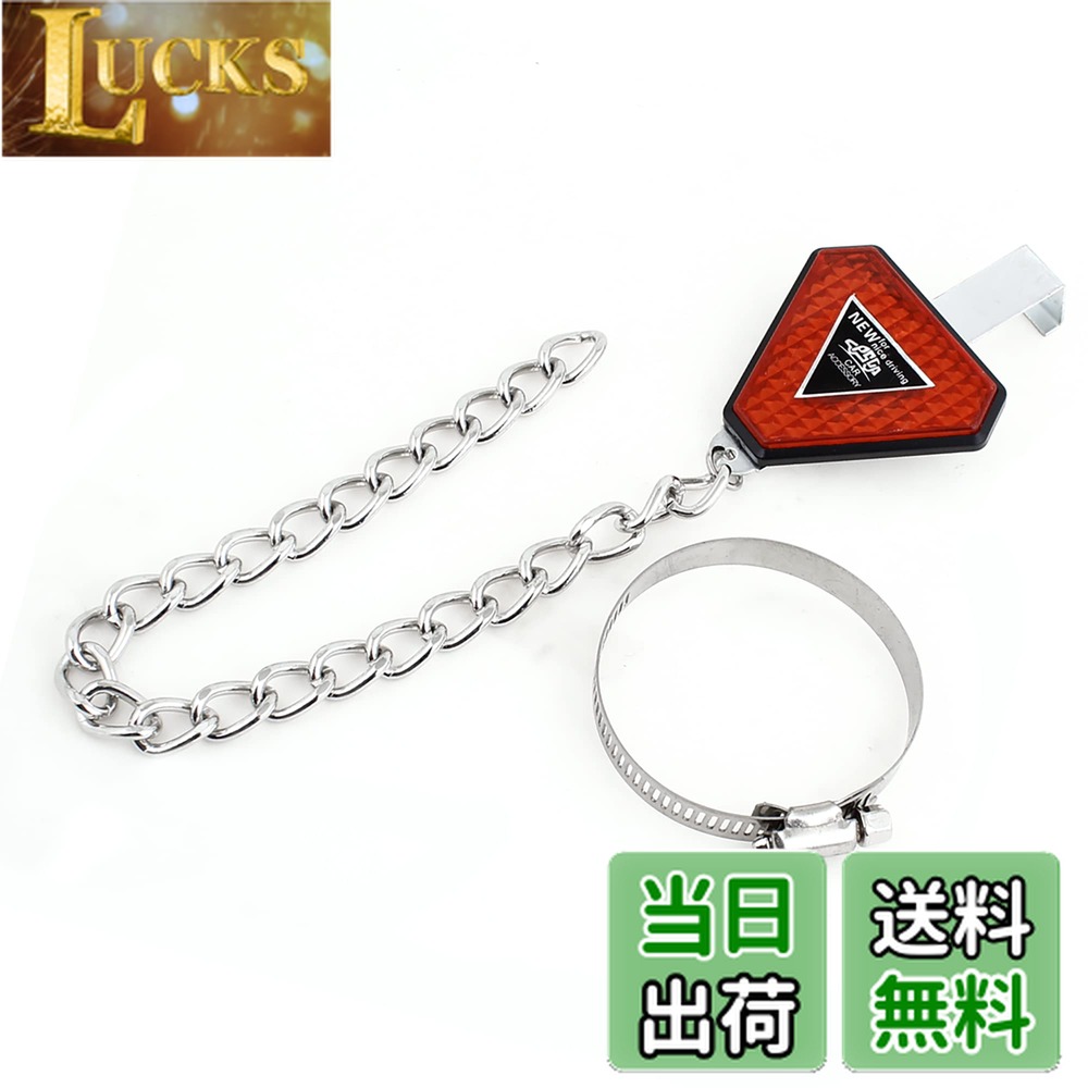 【送料無料】ACROPIX 車用リフレクターアースベルト 帯電防止ストラップ 調節可能な65mmリング ユニバーサル シルバートーン 1個