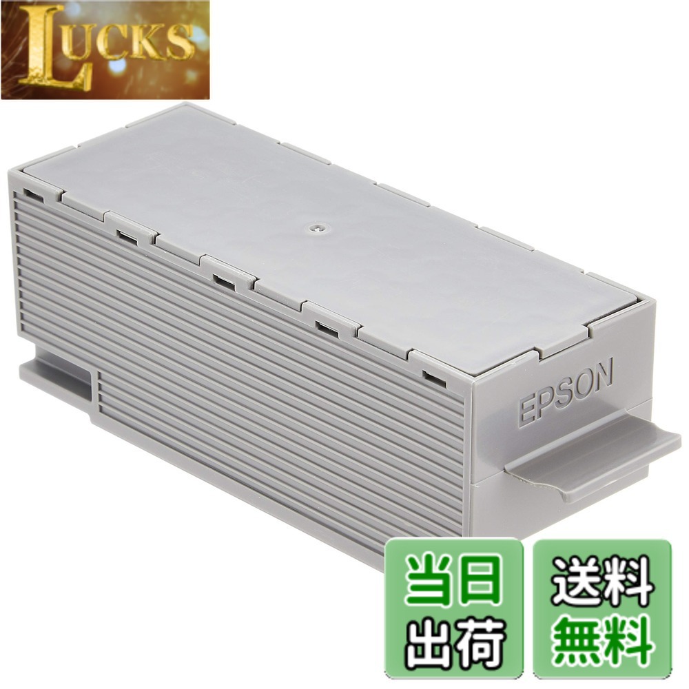 乐天商城 - 【送料無料】エプソン EPSON エコタンク用 メンテナンスボックス EWMB1