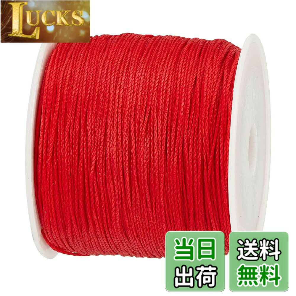 【送料無料】PH PandaHall 約106m/巻き ポリエステル製 蝋引き紐 直径0.5mm ロウ引き糸 ワックスコード 手縫い 糸 アクセサリー用糸 レザークラフト マクラメ DIY 手芸用品 ジュエリー用 アクセサリーパーツ 手作り素材 レッド