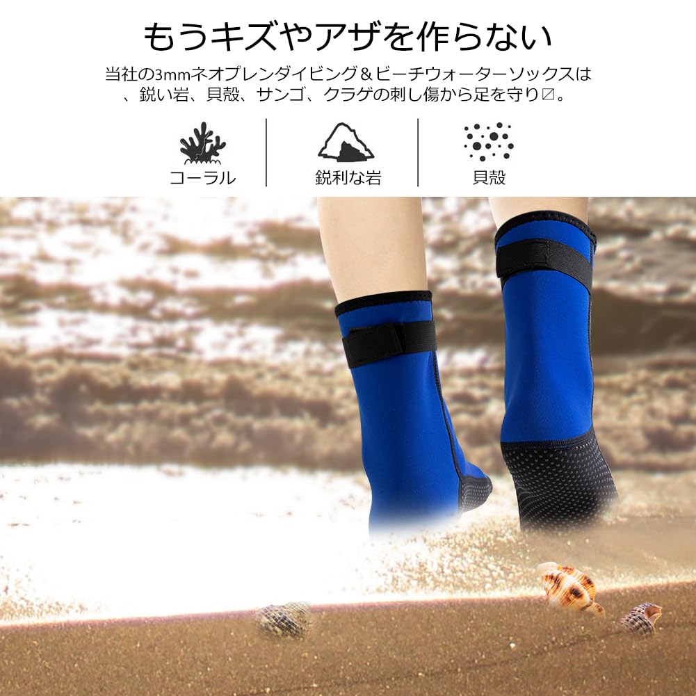 【送料無料】HEARTST ダイビングソックス 3mm ウェーディングソックス 防水 靴下 ...