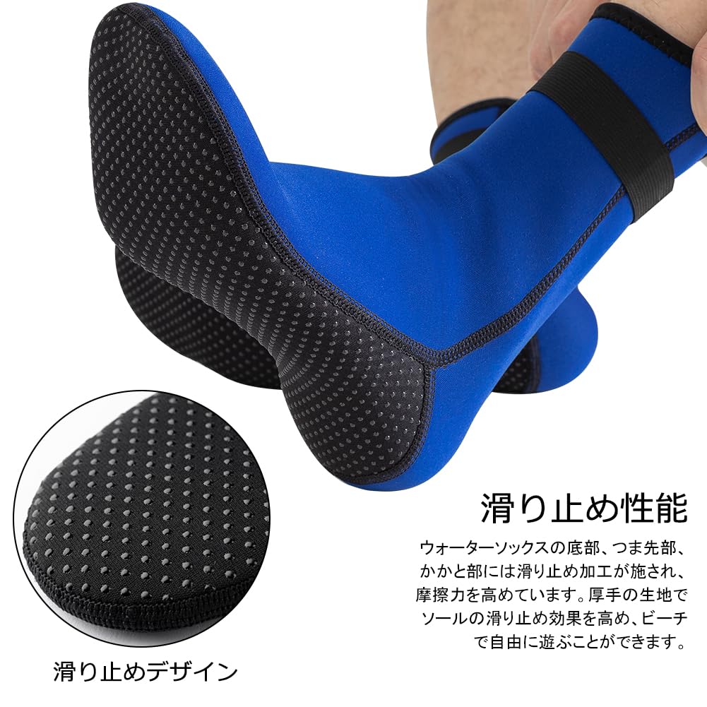 【送料無料】HEARTST ダイビングソックス 3mm ウェーディングソックス 防水 靴下 ...
