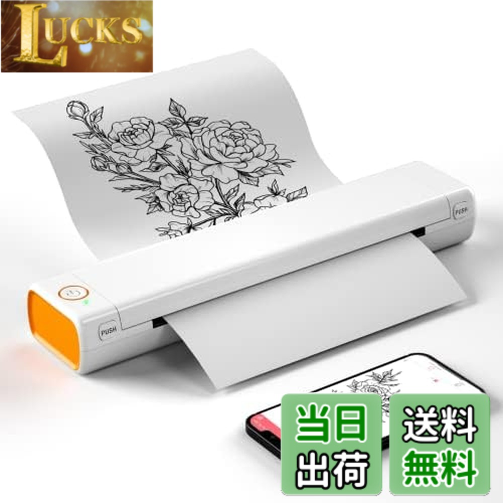 【送料無料】Itari M08F-A4 携帯モバイルプリンターコピー機 家庭用portable printer熱転写 ー 家庭用およびオフィス用のポータブル プリンター 8.26"x11.69" A4 感熱紙をサポート Bluetooth接続対応 Android IOS 電話 ラップトップ