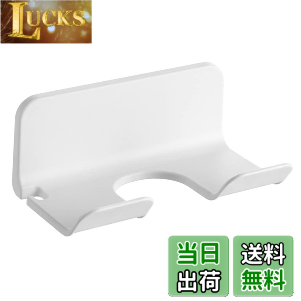 【送料無料】Refoiner ドライヤーホルダー 壁掛け ドライヤー スタンド 置き 強力な結合 ドライヤー掛け ドライヤー収納 すべてのヘアドライヤーと互換性があります 壁を傷つけません ドライヤーかけるやつ バス用品 ホワイト