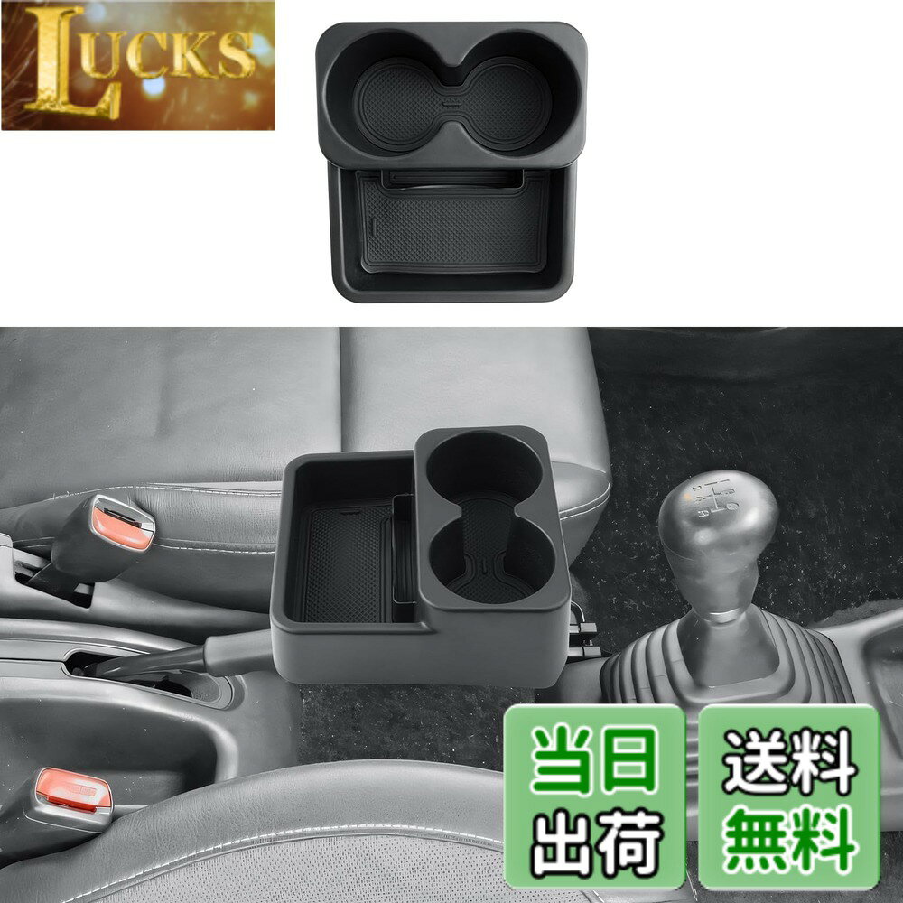 【送料無料】ECOZEN スズキ ジムニー JB23/JB33 MT 専用 コンソールボックス ジムニーjb23 ドリンクホルダー 2連 増設 カップホルダー 付け 小物収納ボックス センターコンソール 収納 仕切り ボックス トレイ ABS素材 汚れ防止 滑り止め ジムニー アクセサリー 内装パー