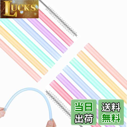 【送料無料】12本の繰り返し使用可能なシリカゲルストロー、2本のクリーニングブラシを持って、BetterJ..