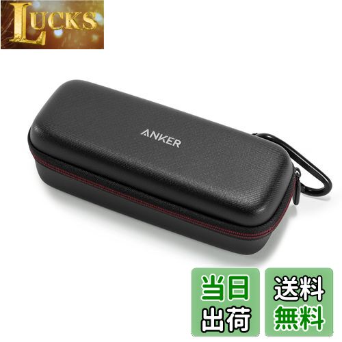 【送料無料】Anker Soundcore/Soundcore 2用 トラベルケース (PUレザー スピーカー保護ケース)