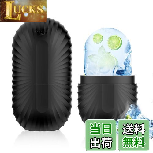 【送料無料】aninako アイスフェイスローラー 黒 顔用 アイスローラー 美顔ローラー 顔用冷却アイススティック 腫れ解消 肌を引き締め 多機能 小顔ローラ...