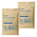 【送料無料】nichie 低分子 フィッシュ コラーゲン 100% パウダー 1kg (500g×2袋)