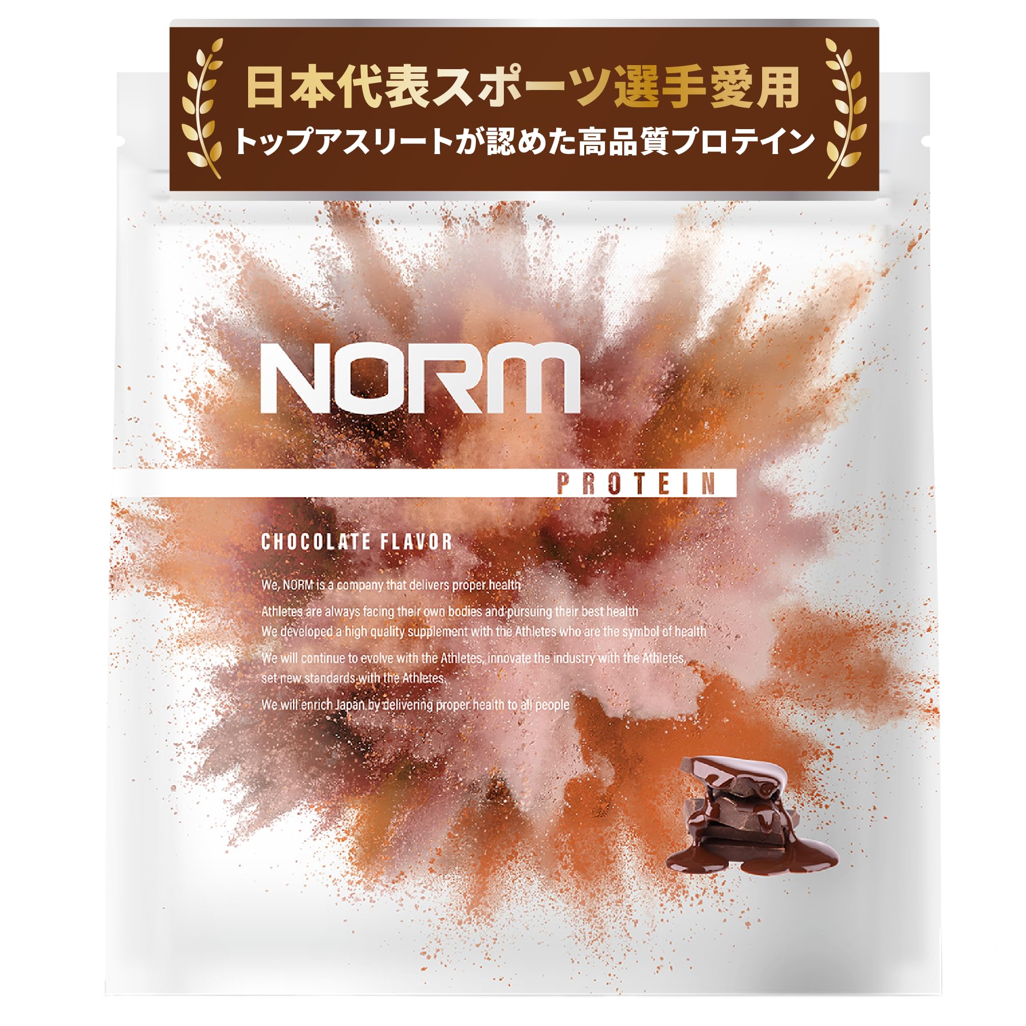 【送料無料】NORM ノーム ホエイ プロテイン 人工甘味料不使用 チョコレート 1kg 100名以上のトップアスリート愛用 WPC WHEY PROTEIN ホエイプロテイン 国内製造