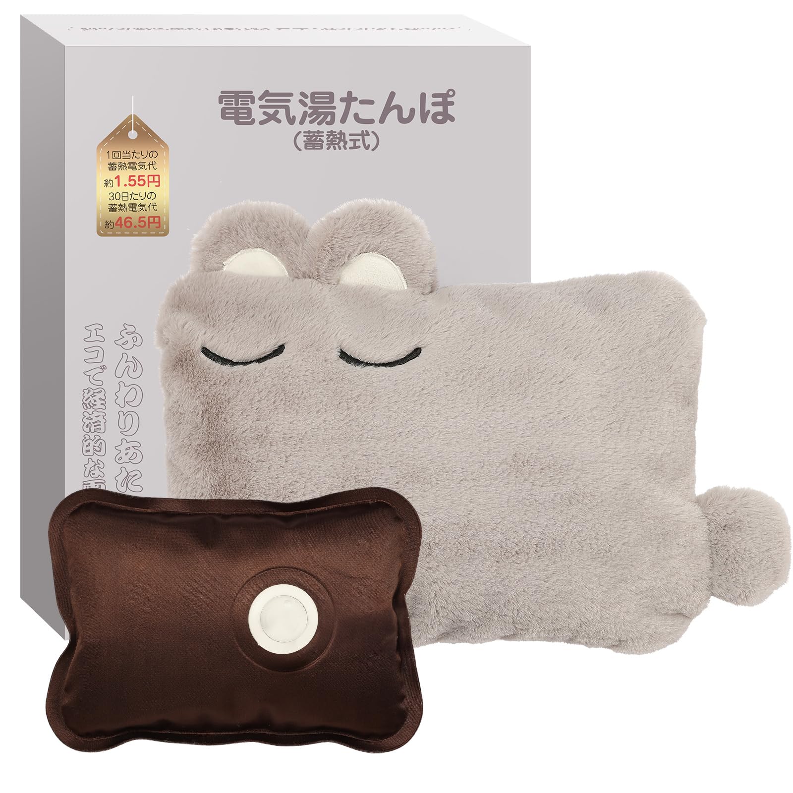 【送料無料】YUSIDO 湯たんぽ 充電式 蓄熱式 電気湯たんぽ 4~12H長時間保温 省エネ 湯タンポ クリスマス プレゼント エコ 防爆保護 過熱保護 急速充電 冷え対策 暖房器具 ギフト プレゼント 手/腹/足元/肩/腰用 (ベージュグレー)