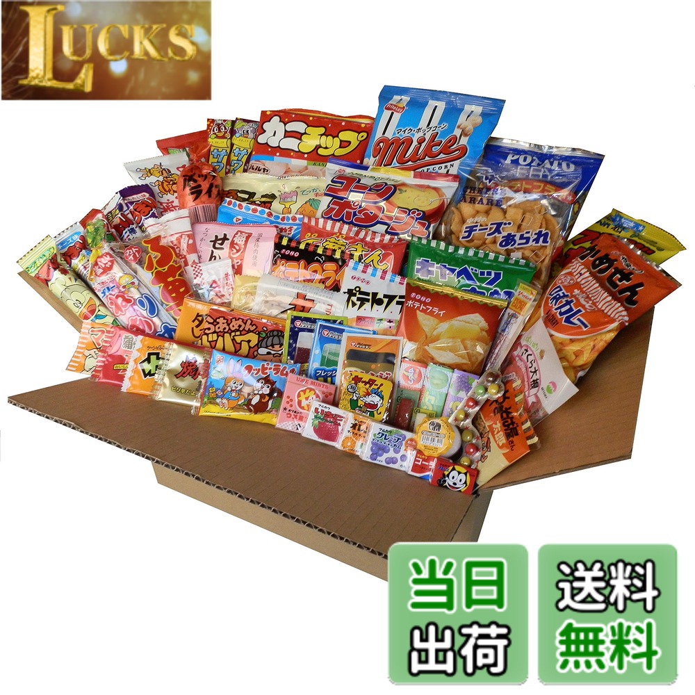 最終値下げ！！お菓子、ジュース詰め合わせセット まとめ売り 楽天市場】ジュース 詰め合わせ（各種駄菓子セット｜駄菓子
