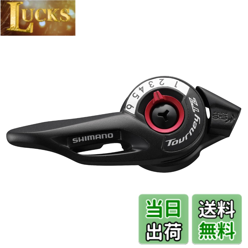 商品情報 商品の説明 ブランド シマノ(SHIMANO) 色 ブラック スタイル 右レバーのみ/6速 商品の寸法 10長さ x 5幅 cm ハンドルタイプ レバー 主な仕様 シマノパート:ESLTZ5006RA 対応段数:6段 右側取付レバー # 【送料無料】シマノ(SHIMANO) シフトレバー SL-TZ500 右レバーのみ 6S サムシフター ESLTZ5006RA TOURNEY(ターニー) 自転車に乗る際、スムーズにギアを変えられることは非常に重要です。しかし、古いシフトレバーや故障したレバーでは、ストレスを感じながら走ることになりますよね。そんなあなたのために、シマノのシフトレバー「SL-TZ500」をご紹介します。 このシフトレバーは、使いやすさと耐久性を兼ね備えた6段用の右レバーです。左手の操作が要らないため、特に右手での操縦に集中することができるのが特徴です。ツーリングや通勤、普段のサイクリングでの快適さを提供します。 この商品を使えば、ギアチェンジが楽になり、自転車での移動がより快適に。さらに、信頼性の高いシマノ製品は、基本性能もしっかりとしています。あなたの自転車ライフをサポートする「SL-TZ500」をぜひお試しください。 ## 商品の特長と性能 シマノ「SL-TZ500」は、6段に対応した右レバー専用のサムシフターです。サムシフターとしての特長は、軽い操作感と高い反応性です。これにより、ギアチェンジがスムーズになり、必要なタイミングで素早く操作できます。 材質には耐久性のあるプラスチックが使われており、衝撃にも強い設計です。このため、長期間の使用にも適しています。また、シンプルなデザインは、どんな自転車にもマッチします。特に、シマノの他の部品との相性も良く、バランスの良いパフォーマンスを発揮します。 さらに、取り付けも簡単で、不安を感じることなく、すぐに使用することができます。初心者でも扱いやすいので、工具を使わずに数分で設置できるのも嬉しいポイント。 これらの特長を活かすことで、より快適な自転車体験が実現します。また、シフトレバーの交換が必要な理由をしっかりと理解することで、自転車の性能を最大限に引き出すことができるでしょう。 ## 使い方と注意点 「SL-TZ500」を正しく使用するためには、まず自転車本体との取り付けが重要です。レバーの取り付け位置を確認し、しっかり固定します。この際に、緩みがないかどうかをチェックしておくと安心です。 実際に使用する際は、ギアチェンジをするタイミングを意識しましょう。特に坂道などの負荷がかかる場面では、早めのギアチェンジが効果的です。また、ペダルの回転数に合わせてギアの段階を調整することで、快適な走行が可能になります。 注意点として、強い衝撃を与えないように心がけてください。特にオフロードや段差の多い道では、衝撃でレバーが変形する可能性があるため、慎重に運転しましょう。 他の部品との相性も大切です。シマノの他のパーツを使用している場合は、シフト感がよりスムーズになりますので、こだわりのある方はぜひ一式揃えることを考えてみてください。 最後に、定期的にレバーの点検を行うことで、長く安心して使えるでしょう。小さなメンテナンスを行うことで、大きなトラブルを未然に防ぐことができます。 ## まとめ - シマノ「SL-TZ500」は6段用の右レバー専用サムシフターです。 - 軽い操作感と耐久性を兼ね備えています。 - 簡単な取り付けが可能で、初心者に最適です。 - ギアチェンジによる快適な走行が期待できます。 「SL-TZ500」を使用することで、より豊かな自転車ライフを実現しましょう。是非、あなたの愛車に取り入れてみてください。