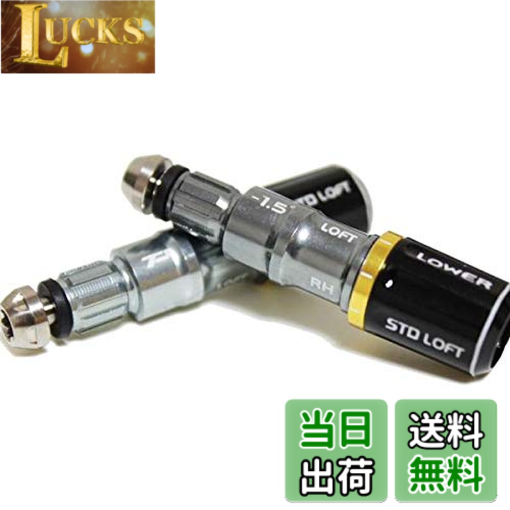 商品情報 商品の説明 説明 R9/R11J/R11S/RBZ『ロケットボールズ』/GLOIRE『グローレ』にはすべて適用です。 主な仕様 R9/R11J/R11S/RBZ『ロケットボールズ』/GLOIRE『グローレ』にはすべて適用です。★適合モデル★ R11 R11 FW R11s R11s FW R9 R9 FW RBZ RBZ FW★重量★ 7g ★※この商品は非純正・社外品パーツです。 # 【送料無料】テーラーメイド R11 R11S RBZ GLOIRE 用FCTスリーブ 335tip TP 1度 1.5度変換 赤 緑 グローレ (GLOIRE ±1.5度可変タイプ(グローレ)) ゴルフを楽しむすべての人へ、最適なパーツ選びがあなたのプレーを支えます。スイングやボールの飛距離、方向性に影響するクラブの設定はとても重要です。でも、パーツ選びに悩む方が多いのも事実です。テーラーメイドのFCTスリーブは、あなたのゴルフライフをさらに充実させるアイテムです。 このスリーブは、テーラーメイドのR11、R11S、RBZ、GLOIREなど様々なモデルに対応し、±1.5度の角度調整が可能です。これにより、あなたのスイングに最適な設定を選ぶことができます。よりよいスイングを実現し、結果としてラウンドのパフォーマンスが向上します。 手軽に交換可能なこのスリーブは、技術的な知識がなくても簡単に利用でき、クラブのカスタマイズを楽しむことができます。あなた自身のスタイルに合わせて、最高の道具を手に入れるチャンスです。特に、ゴルフにこだわる方々におすすめの一品となっています。 さあ、あなたもこの機会にテーラーメイドのFCTスリーブを手に入れ、ゴルフの楽しみをさらに広げてみませんか？高性能なパーツで、あなたのゴルフライフをより素晴らしいものに変えていきましょう。 ## 適合モデルについて ご紹介しているテーラーメイドのFCTスリーブは、幅広いゴルフクラブモデルに適合しています。具体的には、R11、R11S、RBZ（ロケットボールズ）、そしてGLOIRE（グローレ）シリーズです。これにより、多種多様なクラブに対応できるため、各モデルの特徴に応じた調整が可能です。 特に、R11とR11Sは、多くのアマチュアゴルファーに愛される人気モデルです。これらのモデルにFCTスリーブを装着することで、さらなる性能向上が望めます。自分に合った角度設定を見つけ出し、クラブの性能を最大限引き出すことができるのです。 また、RBZシリーズは、飛距離を重視した設計が特徴で、FCTスリーブを装着することでスイングの操作性や安定性が向上します。GLOIREシリーズは、特に優れた打感と方向性を兼ね備えたモデルなので、適切な角度調整を行うことにより、さらなる打球の精度が高まります。このように、符合するモデルにスリーブを取り付けることで、ゴルファーは自分のプレースタイルに合ったクラブを手に入れることができます。 ただし、購入時にはモデルの適合性を確認することが重要です。適合しない場合、スリーブがうまく機能しないリスクがありますので、必ずお持ちのクラブのモデル番号と照らし合わせてください。 ## 重量と商品仕様 このテーラーメイドのFCTスリーブは、わずか7グラムの軽量設計です。この軽さは、クラブのバランスを損なうことなく、スイング時のパフォーマンスに寄与します。ゴルフではスイングの際、重量配分が非常に重要です。このスリーブによって、特にクラブの操作性が向上するため、プレーの快適さをさらに増します。 また、このスリーブは非純正品ではありますが、その性能には全く妥協がありません。社外品ながら、純正品に引けを取らない品質を実現しているので、多くのゴルファーから高い評価を受けています。 FCTスリーブの使用方法は非常にシンプルで、クラブヘッドを取り外し、スリーブを装着後に再び取り付けるだけです。特別な工具や知識は必要なく、初心者でも簡単に扱えます。これにより、自分の好きなタイミングで角度を変えることができ、より効果的にクラブを使いこなせます。 さらにスリーブのカラーは赤と緑があり、見た目にも楽しさを加えています。視覚的な楽しさも、プレーにおける気分を向上させる要素の一つです。自分のスタイルに合った色を選ぶことで、ゴルフクラブ全体の印象を変えることもできます。 ## 使用時の注意点 FCTスリーブを使用する際には、いくつかの注意点があります。まず、新しいスリーブを使用する前に、しっかりと取り扱い説明書を読んでおくことが大切です。間違った取り付けや設定が原因で、クラブの性能を最大限に引き出せない場合がありますので、注意が必要です。 また、角度調整を行う際には、十分にモニタリングを行うことが推奨されます。細かい調整が可能な分、自分に合った設定を見つけるのに少し時間がかかるかもしれません。そのため、試し打ちの時間を設け、複数の設定を試すことで、最適な角度を見つけることが重要です。 さらに、日常のメンテナンスも忘れずに行いましょう。スリーブ周辺に汚れがたまることがありますので、定期的に掃除をすることで、常に快適な状態で使用できます。特に、雨の日の使用後は水分をしっかりとふき取り、内部の腐食を防ぐことが大切です。 万が一、スリーブに異常を感じた場合は、すぐに使用を中止し、専門店での点検を検討してください。安全にゴルフを楽しむためにも、装着部分の点検は欠かせません。 ## まとめ - テーラーメイド FCTスリーブは、適合モデルに応じた多様な設定が可能です。 - 重量は7グラムと軽量で、スイングの負担を軽減します。 - 角度調整が可能なことで、プレースタイルに合わせたカスタマイズが実現できます。 - 使用時の注意点を守ることで、快適なプレーを持続できます。 - 簡単な取り付けが可能で、誰でも利用しやすい商品です。 あなたのゴルフライフをより豊かにするために、ぜひテーラーメイドのFCTスリーブを手に入れて、新たな楽しみを見つけてください。
