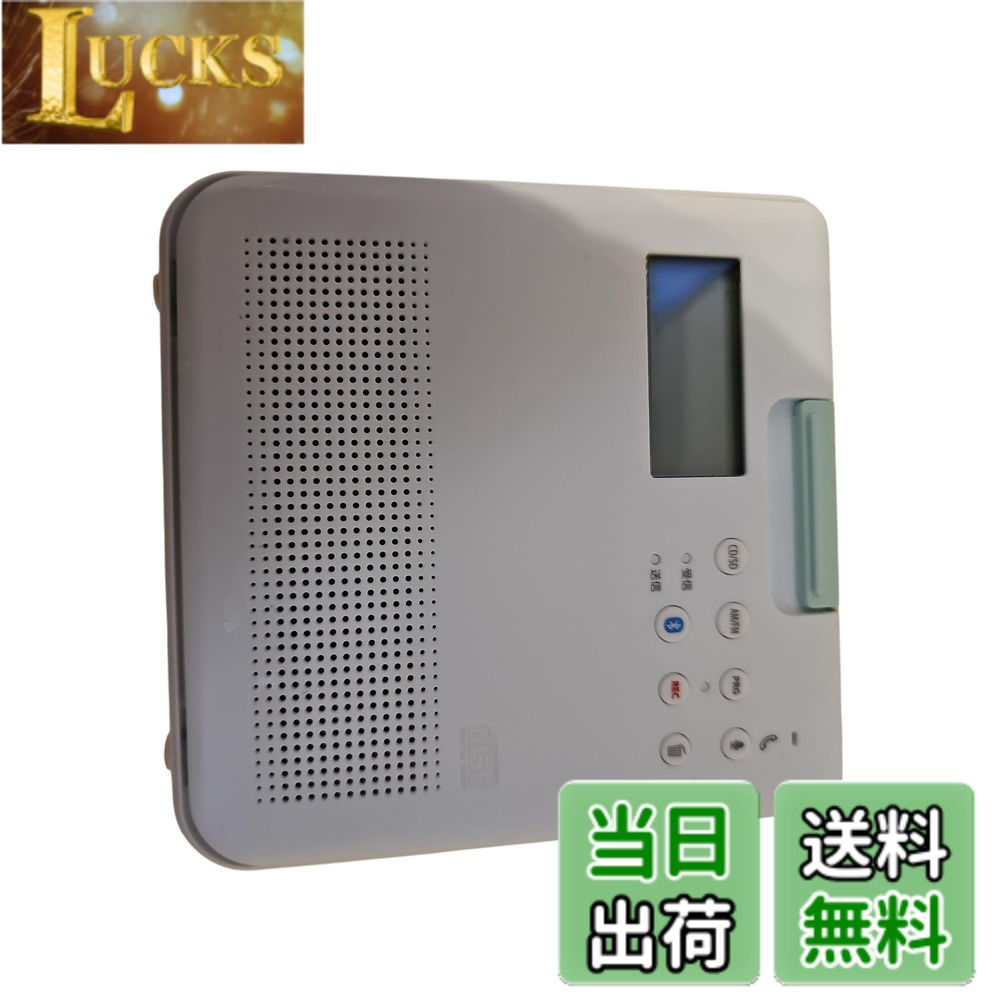 【送料無料】東芝 防水CDラジオ（ホワイト）TOSHIBA TY-CB100-W