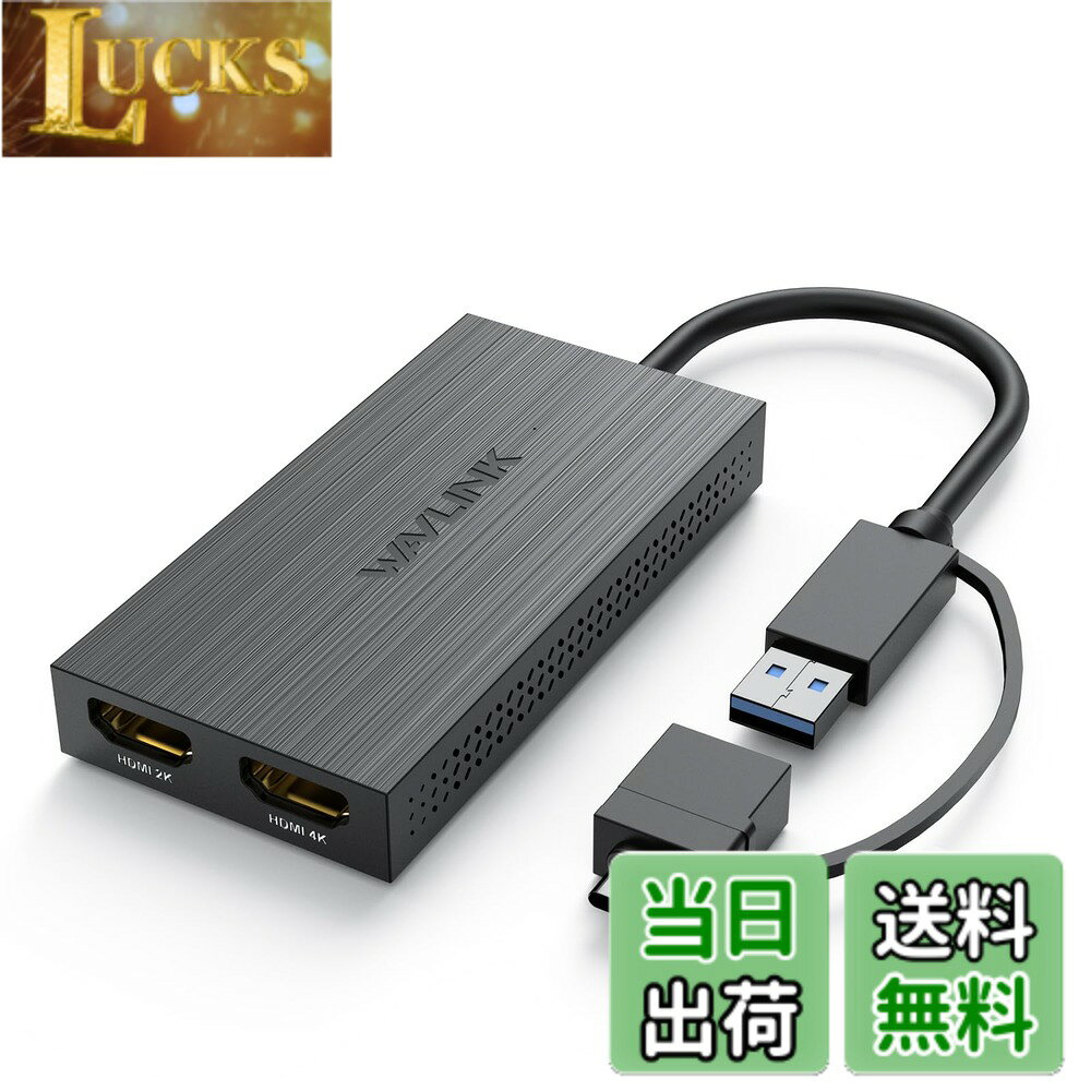 楽天市場】wavlink usb 3.0 ユニバーサル・ドッキングステーションの通販