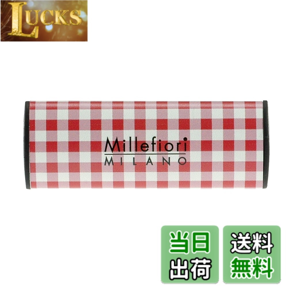 商品情報 商品の説明 主な仕様 # 【送料無料】Millefiori ミッレフィオーリ car air freshener ICON [CHECK] カーエアフレッシュナー アイコン [チェックシリーズ] グレープフルーツ 日常の中で車内の香りが気になることはありませんか？悪臭や湿気、匂いの不快感が運転のストレスになりますよね。このような悩みを解消するためには、良質なカーエアフレッシュナーが必要です。Millefioriのアイコンシリーズは、スタイリッシュなデザインとともに、高品質な香りを提供します。特にグレープフルーツの香りは、フレッシュさと爽快感をもたらし、リフレッシュにも最適です。車を運転するだけでなく、外出時や長距離の移動時にも活躍します。これにより、気持ちの良い空間を作り出し、心地よいドライブが楽しめるでしょう。ぜひ、この機会にMillefioriのカーエアフレッシュナーをお試しください。 ## 1. Millefioriの魅力とは？ Millefioriは、1976年にイタリアで設立されたアロマテラピーカンパニーです。香りの研究と開発に力を入れており、さまざまな香りの製品を展開しています。特にカーエアフレッシュナーは、その独自のブレンドが多くの支持を集めています。アイコンシリーズは、シンプルで洗練されたデザインが特徴的で、どんな車にもマッチします。 また、香りの持続性にも定評があります。グレープフルーツの香りは、清涼感をもたらしつつ、リラックス効果も期待できます。忙しい日常の中で、リフレッシュの時間を持つことができるのは大きな利点です。フレーバーは心の充実を助け、運転中のストレスを和らげる手助けをします。 さらに、Millefioriは環境に配慮した製品作りも推進しており、素材選びにもこだわりがあります。このように、Millefioriのカーエアフレッシュナーは香りだけでなく、デザインや環境意識も高く評価されています。生活を豊かにするアイテムとして、多くの人に愛されています。 ## 2. グレープフルーツの香りの効果 グレープフルーツの香りは、特にさわやかでフルーティな香りが特徴です。これは、心をリフレッシュさせる効果があり、運転中の集中力や精神的な疲労を軽減してくれます。科学的にも、柑橘系の香りはストレスを和らげることが実証されています。 さらに、グレープフルーツの香りは、自律神経のバランスを整える効果も期待できます。これは、リラックス効果を提供しながらも、活力を与える珍しい香りです。運転中に心地よい空間を保つことで、安全運転にもつながります。 この香りを含むMillefioriのカーエアフレッシュナーを使うことで、自分自身の心地よさだけでなく、同乗する人々にも良い影響を与えます。特に長時間移動する際には、みんなが快適に感じられる空間を作ることができます。 また、グレープフルーツの香りが楽しめるカーエアフレッシュナーは手軽に取り入れられるため、忙しい方や、初めて香りを試す方にも最適です。友人やドライブ仲間とともに快適な時間を過ごすために、この商品をぜひお勧めします。 ## 3. 導入方法と使用法 Millefioriのカーエアフレッシュナーは、取り扱いが非常に簡単です。まず、パッケージを開封し、フレッシュナーを車内の適切な場所に設置します。フレッシュナーは、エアコンの吹出口に取り付けることができるため、手間もかかりません。香りが広がる位置に設置することが、最大の効果を発揮するポイントです。 使用法も特に難しくありません。車のエンジンをかけると、エアコンからさわやかな香りが広がります。旅行や郊外へのドライブに出かける際、毎回この香りに包まれることで、心が弾むような感覚を得られるでしょう。また、香りの持続性が高いため、長期間楽しむことができるのも魅力のひとつです。 定期的に使用することで、車内の臭いや湿気の軽減にも貢献します。特に、長時間の運転や雨の多い季節には、香りの力を借りることで快適なドライブが実現できます。さらに、クリーンな香りがこもることで、車の中がまるで新車のような感覚になります。 Millefioriのカーエアフレッシュナーは、ただの香りではなく、心まで豊かにするアイテムです。特別なドライブのために、ぜひ取り入れてみてください。 ## 4. 購入の際の注意点 Millefioriのカーエアフレッシュナーは、その品質と香りの持続性から非常に人気がありますが、購入の際に注意すべき点があります。まず、正規の販売店で購入することが重要です。不正規品や偽物もあるため、信頼できる店舗から購入することをお勧めします。 また、使用する環境によって香りの感じ方が変わることもあります。直射日光の当たる場所や高温になる場所には設置を避けるようにしましょう。香りが強すぎると感じる場合は、設置場所を変更することで、快適な香りを調整することができます。 このように、Millefioriのカーエアフレッシュナーを使いこなすことで、より素敵なカーライフを楽しむことができるでしょう。正しい方法で使い、安全で心地よいドライブを実現してください。 ## まとめ - Millefioriのカーエアフレッシュナーは、心をリフレッシュさせる香りが魅力です。 - グレープフルーツの香りには、ストレスを和らげる効果があります。 - 簡単に取り付けられ、運転中の快適さを約束します。 - 正規の販売店での購入が重要です。 - 使用環境に注意して、香りの調整を行いましょう。