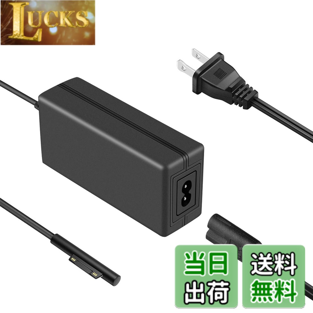 【送料無料】対応 Surface 充電器 65W サーフェス ACアダプター Suface Pro 3 4 5 6 7 8 9 10 充電器 15V 4A