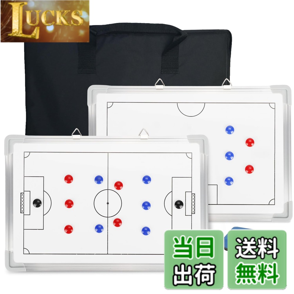 商品情報 商品の説明 主な仕様 【両面コーチングボード】 サッカーの戦術ボードには2つの側面があり、さまざまな戦術デモンストレーションのニーズを満たすことができます。 焦点を合わせてズームアウトしたサッカー場で戦術を明確に表示できるようになります。片面はサッカー場の間取り図、もう片面はサッカー場のハーフタイム間取り図です。br【一体型アルミニウム合金構造+ペイントパネル】 サッカーの戦術ボードは、全体として耐久性のあるアルミニウム合金で作られています、ホワイトボードの表面は、ベーキングニスの層でコーティングされています、滑らかで平らな、四隅は落下を防ぐためにABSプラスチックで包まれています、モバイルフックとトートバッグ付き、あなたと一緒に運ぶことができます、壁に掛けることもできます。br【高品質のアクセサリー】 27個のマーキング、1個の戦術ボード、1個のホワイトボード消しゴム（注：製品にはペンがありません）。 マーカーを使用して戦術を示し、明るく直感的なサッカー場の100％ュレーションを行うことで、プレーヤーは戦術をよりよく理解できます。br【完璧なサッカー作戦盤】 サッカーの戦術ホワイトボードは、戦術レイアウト、トレーニングガイダンス、および技術交流研究に使用できます。 スポーツ分野や日常のトレーニングでの使用に適しています。 更衣室、銀行、休憩中、ハーフタイム、休憩に最適です。 この磁気戦術ボードでチームの勝利を戦略的に支援します。br【便利なサイズ+持ち運びに便利なバッグ】 タクティカルボードは再利用が可能で、ホワイトボードは拭き掃除が簡単で、軽量、小型で持ち運びが容易である。 # 【送料無料】aleawol サッカー用 作戦盤 両面 コーチングボード 作戦板 サッカー ボード アルミニウム合金 作戦ボード サッカー 戦略指導 （45×30cm） サッカーの戦略を伝えるのが苦手なコーチや選手、試合中に明確な指示を出せず困っている方は多いのではないでしょうか。プレー中の混乱を避け、的確な指示をするためには、適切なツールが必要です。そこで登場するのが、aleawolの両面コーチングボードです。 この作戦盤は、サッカーの戦術を分かりやすく示すことができるため、チームメンバーそれぞれが理解しやすくなります。特に、ボードに描かれた戦術図は、状況に応じた迅速なコミュニケーションを可能にします。 また、製品自体が軽量で持ち運び可能なので、練習場や試合会場に簡単に持参できます。選手たちがその場で視覚的に戦略を理解しやすくなることで、実際のゲームでもそのプレーが活かされるでしょう。 aleawolのコーチングボードを使えば、サッカーの戦略指導が格段に向上します。今すぐお求めいただき、チームの勝利に貢献しましょう。 ## 両面コーチングボードの特長 aleawolのサッカー用コーチングボードは、両面にそれぞれ異なるデザインが施されています。一方は通常のサッカー場のレイアウトで、もう一方はハーフタイム用の簡易レイアウトとなっています。 この機能により、コーチは試合中に特定の戦術を説明したり、より詳細な戦略を提示したりすることができます。特にハーフタイムでは、選手たちに向けて戦略を見せながら、具体的なプレーの指示を行えます。 その他、この作戦盤はアルミニウム合金で構成されており、耐久性が高くはっきりとした映像を提供します。耐久性があるため、過酷な状況下でも安心して使用可能です。 また、表面はベーキングニスの層でコーティングされていて、使用後は簡単に拭き取れるのでメンテナンスも容易です。選手の反応を見ながら、すぐに次の戦術に移ることができ、チーム全体が戦略を素早く理解できます。 加えて、角はABSプラスチックで包まれており、落下や衝撃から守られています。軽量ながらも堅牢性を保っているため、持ち運びも楽々です。コーチがサッカー場を安心して移動できる点も大事です。 ## 高品質のアクセサリー このコーチングボードには、27個のマーキングとホワイトボード消しゴムが含まれています。ただし、ペンは付属していないので、別途用意する必要があります。ホワイトボードとしての機能が活用できるため、自由に戦術を描き込むことができます。 マーキングは、選手の配置や動きを示すための重要なアイテムです。それにより、ビジュアルでのコミュニケーションが可能になります。色分けされたマーカーを使うことで、相手チームとの違いや選手の役割を視覚化することができます。 また、ホワイトボード消しゴムを使用することで、描いた内容を簡単に消去することが可能です。これにより、戦術が変更された場合でも、スムーズに更新できる点が最大の利点です。 さらに、コーチングボードは再利用が可能なため、長期間にわたって利用できます。このように、繰り返し使えるため、投資としての利点も大きいです。トレーニングや試合ごとに異なる戦術を簡単に適用できるこのボードは、信頼性の高いパートナーとなるでしょう。 ## 便利なサイズと持ち運びの容易さ このaleawolの作戦盤は、45cm x 30cmのサイズで、軽量でありながらも機能性も兼ね備えています。特に、移動中や練習の際に持ち運ぶのが非常に簡単です。リュックやバッグに入りやすいサイズ感になっています。 多機能性とコンパクトさの両立が、忙しいコーチの助けになります。簡単に持ち運べるため、練習から試合、さらにはチームミーティングでも活用できるのがポイントです。 また、持ち運び用のトートバッグが付属しているので、どこでも気軽に使用できます。袋に収納すれば、保護もされており、輸送中に傷つくことを防げます。 こうした設計は、特に若い選手にとって視覚的に戦略を理解するための手助けになるでしょう。試合中のコミュニケーションは非常に重要であり、このコーチングボードがその改善に寄与します。 使い勝手の良さとデザイン性も兼ね備えたaleawolのコーチングボードは、選手たちの成長を促進するアイテムです。選手へ示す戦術や指示を明確にするための強い味方になるでしょう。 ## まとめ - aleawolのコーチングボードは両面使用可能で、戦術指導が効果的にできます。 - アルミニウム合金で耐久性が高く、長期間使用可能です。 - 高品質のマーキングと消しゴムが付属し、便利に使えます。 - 軽量で持ち運びが簡単なので、練習や試合で手軽に使用可能です。 - フィールドでの迅速なコミュニケーションが実現し、チームの勝利をサポートします。