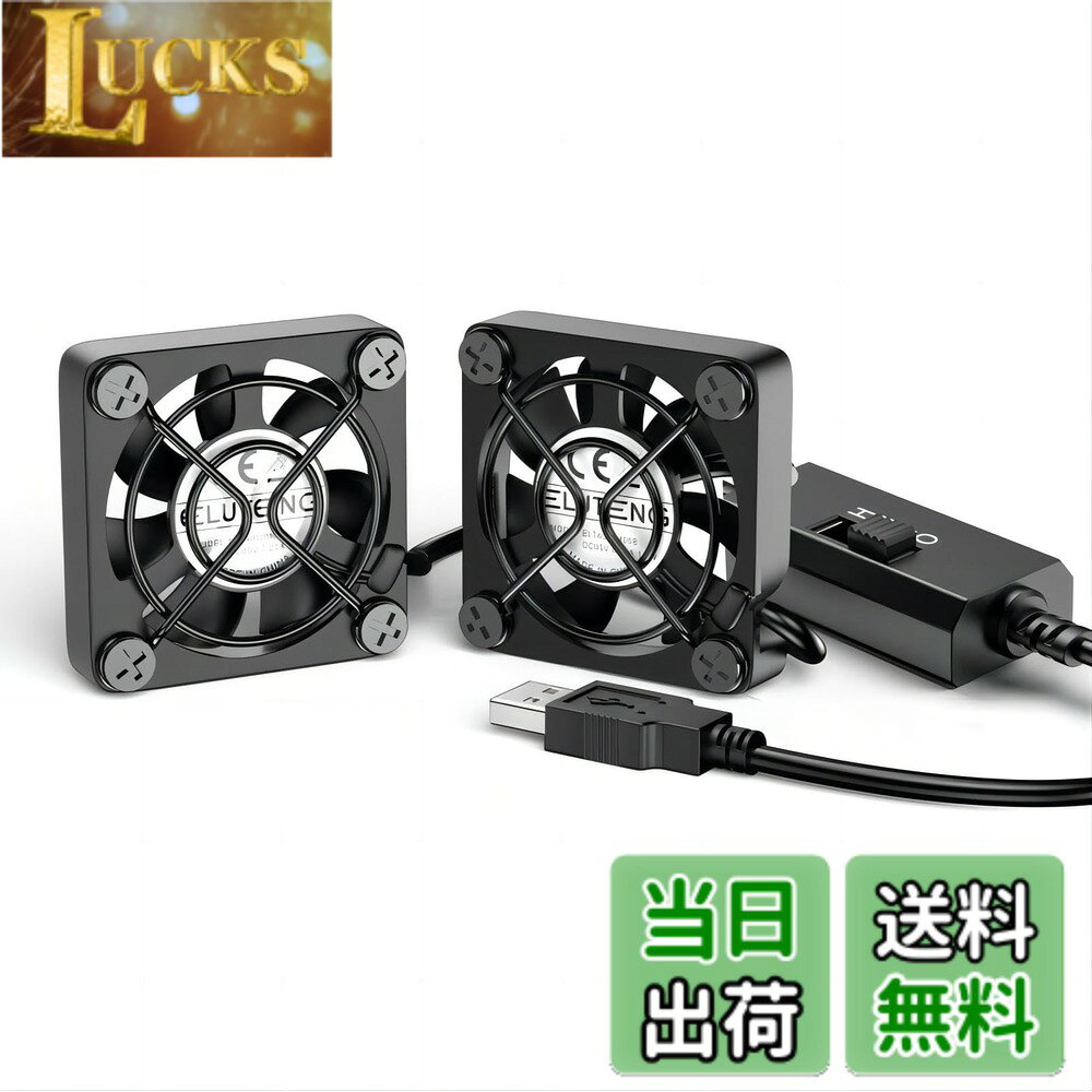 【送料無料】ELUTENG 小型ファン4cm 2連 USBファン 3段階風量調節 USB扇風機 2台1...