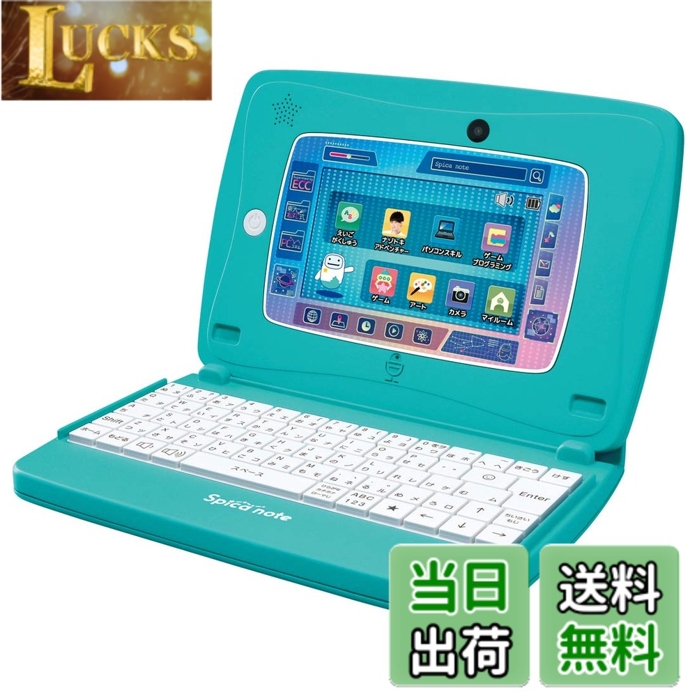 商品情報商品の説明商品紹介 考える力を楽しく身につけよう! 今必要とされる英語・ゲームプログラミング・ナゾトキ・パソコンスキルがこの1台で学べる、本格派タブレットパソコン。 ●本格学習&楽しいゲームがたっぷり70アプリ145メニュー以上! ●アプリはプロが監修:『英語はECC』、『ナゾトキは東大松丸式の松丸亮吾』、『パソコンスキルはマイクロソフト』が監修 ●英語:英単語170語以上収録! 音声認識機能搭載で発音練習もできます。 ●ゲームプログラミング:自分でキャラを作って遊べる本格仕様。 ●ナゾトキ:楽しくゲームしながら5つの考える力(きりかえ・くみたて・がんばる・ひらめき・つたえる)が身につきます。 ●パソコンスキル:実践に役立つ表計算(Excel特徴体験)・文章入力(Word特徴体験)・プレゼンテーション(PowerPoint特徴体験) ●充電池式で電池交換不要 ●大きくて見やすい5インチ液晶 ●アウトカメラ&インカメラ対応 ●タブレット型でも、パソコン型でも2WAYで遊べます。簡単ケーブルレス接続! ●タカラトミー専用アダプターTYPE5U対応(別売) 【セット内容】タブレット(1),キーボード(1),タッチペン(1),USBケーブル(1),取扱説明書(1), 安全警告 該当なし主な仕様 リチウムポリマー電池1個使用(電池は内蔵です。)(c) TOMY (c)ECC (c)RIDDLER,Inc.brパッケージ重量: 0.98 kgbr対象年齢: キッズ