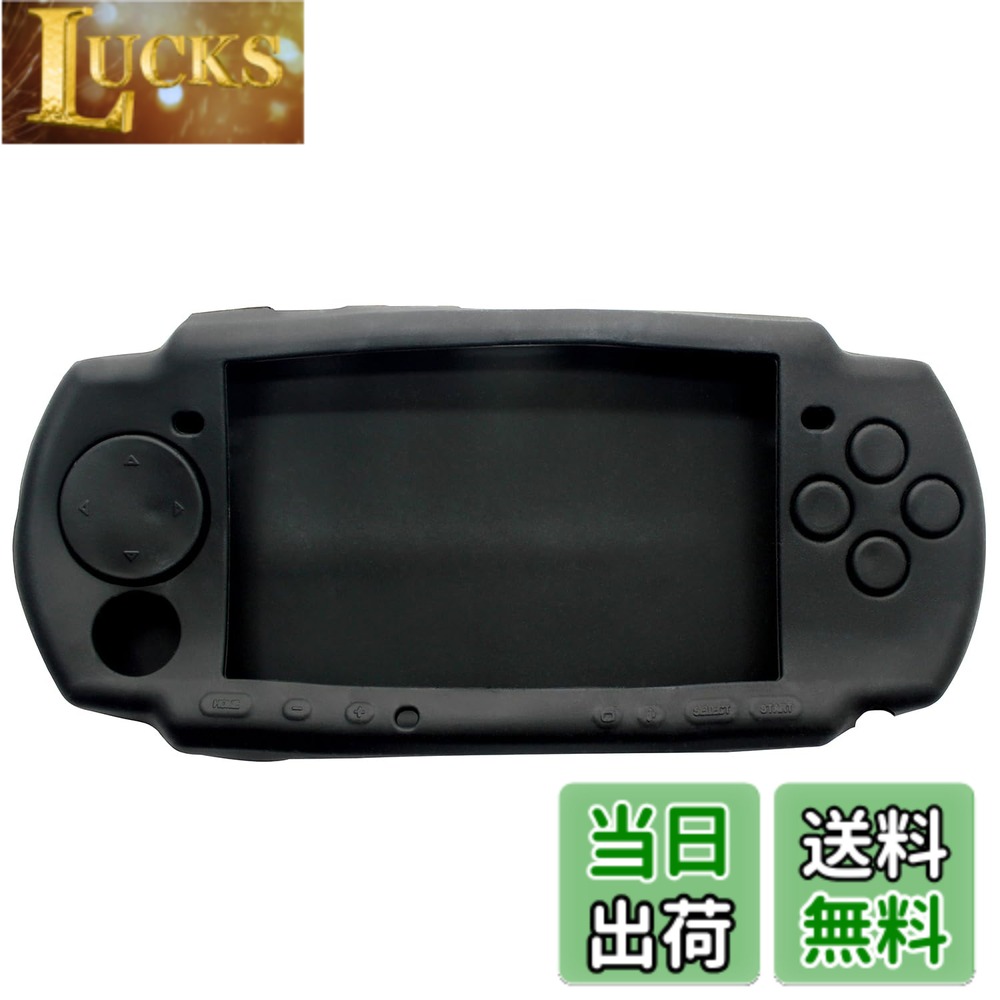 【送料無料】OSTENT ケース プロテクター ソフト プロテクター シリコン トラベル キャリー ケーススキン カバー ポーチスリーブ Sony PSP2000/3000用 (Black)