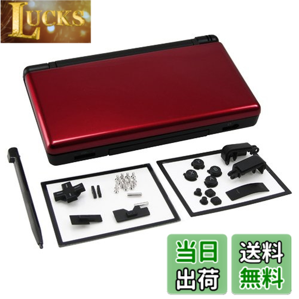 商品情報商品の説明主な仕様 Nintendo DSLite用の高品質の修理部品交換用ハウジングシェルケースキットです。brNintendo NDSLをより新しく、より美しく、ユニークに見せます。すべてのボタンとパーツにアクセスできます。取り付けが簡単です。高い修理費を払う必要はありません。