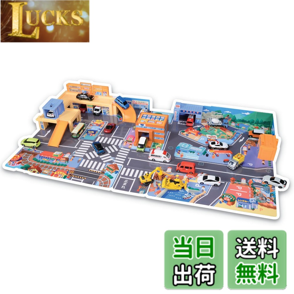商品情報 商品の説明 説明 商品紹介 パッケージサイズ: W388×H395×D120mm 安全警告 該当なし 主な仕様 パッケージサイズ: W388×H395×D120mm # 【送料無料】タカラトミー(TAKARA TOMY) 『 トミカ かんたんおかたづけ! にぎやかサウンドタウン 』ミニカー お子様が遊ぶおもちゃには、楽しさだけではなく安心安全も求めたいものです。特に小さなお子様は、遊びながら学ぶことを通じて成長していきます。しかし、どのおもちゃを選ぶかで悩むことも多いでしょう。今回ご紹介するのは、タカラトミーの『トミカ かんたんおかたづけ! にぎやかサウンドタウン』です。この商品は、遊びながら片付けを楽しく学べる優れものです。さらには、音や動きでお子様を飽きさせない工夫が施されています。 安心して遊べる品質と楽しい仕掛けで、お子様の長時間の遊びにぴったりです。おもちゃを通じて、目の前の世界を広げる素晴らしい体験を提供します。この商品で、楽しく遊びつつ、片付けの習慣を身につけることができます。税別ではありますが、送料が無料なのも嬉しいポイントです。今すぐお子様へのプレゼントとして、いかがでしょうか？ ## 商品の特長と魅力 『トミカ かんたんおかたづけ! にぎやかサウンドタウン』の特長は、まず安全基準に合格したおもちゃであるということです。3歳以上のお子様が遊べる設計になっており、想像力をかきたてるデザインが魅力です。例えば、カラフルなミニカーと道路がセットになっており、それぞれの車はサイズも手にぴったり合うように設計されています。 遊び方もシンプルで、学ぶ楽しさが多く詰まっています。お子様は車を走らせることで手の動きを鍛えられ、さまざまな角度から物事を考える力も育てられます。また、こちらの商品には「にぎやかサウンド」が搭載されており、遊びながら音も楽しめるのが嬉しい点です。音楽や効果音が出ることで、よりリアリティのある遊びを楽しむことができ、親子のコミュニケーションも自然に深まります。 さらに、片付けが簡単になる工夫もされています。おもちゃ箱としての機能も持ち、遊んだ後はすぐに片付けることができるのです。この「かんたんおかたづけ」という名の通り、親にとっても手間がかからず、ストレスフリーで使える点が高く評価されています。 ## 安全性とお手入れのポイント おもちゃを選ぶ際、安全性は欠かせない大事な要素です。このタカラトミーのミニカーは、玩具安全基準に合格しています。STマークが証明するように、厳しい基準をクリアした商品ですので、保護者も安心してお子様に渡すことができます。他にも、材料や構造においても厳正に選定されているため、事故やケガのリスクを極力減らしています。 お手入れも簡単で、万が一汚れてしまった場合には、お早めに拭き取ることが推奨されています。耐久性があり、壊れにくくできているので、長く楽しんでもらえるおもちゃです。この点も、多くのユーザーからの支持を得ている理由の一つです。親としては、手間がかからず、安心して遊ばせられるという環境が整うことは非常に嬉しいことです。 また、壊れてしまった際の部品交換が可能な点も、長く愛用していただくための大きなポイントと言えます。製品に付属している説明書を参考にすることで、適切に扱うことができるでしょう。お子様と一緒に楽しく遊びながら、安全に管理できるおもちゃとして、ぜひ一度お試しください。 ## 楽しみ方の提案と遊びながらの学び この『トミカ かんたんおかたづけ! にぎやかサウンドタウン』は、遊びの中でお子様の成長をサポートする優れたアイテムです。ただ遊ぶだけでなく、様々な応用が可能です。例えば、友達同士でのミニカーのレースや、家庭内でのサウンドクイズを行うことなど、遊び方が広がります。 また、色や形を学ぶだけでなく、物の配置や作業の手順を理解する力も育まれます。例えば、車をどのように並べるか、どのタイミングで音を出すかなど、考えながら遊ぶことで論理的思考力が養われます。こうした「遊びながら学ぶ」体験は、家庭教育にとっても非常に意義があります。 さらに、親子の絆を深めるためのアイデアとして、毎週末に特別な遊び時間を設けることをお勧めします。お子様と一緒に「ミニカー博覧会」を開催することで、遊びの中に学びを取り入れることができ、自然にコミュニケーションが生まれます。 遊び方は十人十色ですので、アイデアを出し合いながら楽しんでいただくと、より一層この商品を活用できるでしょう。お子様が喜ぶ姿を見るたび、親としての幸せを感じていただけるはずです。 ## まとめ - タカラトミーの『トミカ かんたんおかたづけ! にぎやかサウンドタウン』は安全性が高く、お子様に安心して遊ばせられる。 - 遊びを通じて学びが得られ、手の動きや思考力を育むことができる。 - 片付けが容易で、親にとっても負担なく管理できる。 - 様々な遊び方ができ、遊びながら親子の絆を深めることができる。 - 送料無料で提供されるため、コストパフォーマンスも良好。