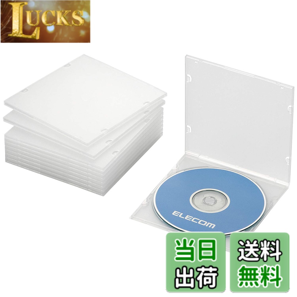 【送料無料】エレコム CD/DVDスリムPPケース/1枚収納/10パック/クリア