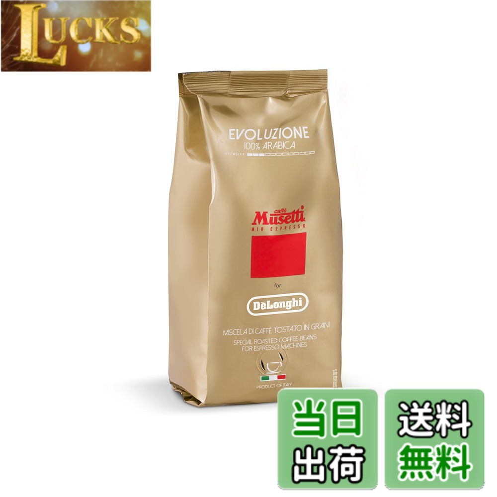 商品情報商品の説明商品紹介 コーヒー農園の生産管理から 生豆の選定、ブレンド、焙煎、包装に至る全工程における厳格な基準をクリアした良質のコーヒー豆です。 つねに最高品質を追求するムセティ社の姿勢にちなんで名付けられた「エボリューション」。厳格な品質基準のもとで選び抜かれた極上のアラビカ種です。 ブレンド:アラビカ100% 【Musetti(ムセッティー)】 ムセッティー社は、1934年にイタリアのエミリアロマーニャ州 ピアチェンツァで創業。20カ国以上のコーヒー豆を吟味し、イタリアの伝統的製法を重んじた最新の焙煎システムで、厳選されたブレンドを提供している。本国イタリアのみならずヨーロッパ各国、アメリカ、カナダなどで「正真正銘のイタリアンエスプレッソ」として高い信頼を得ている 原材料・成分 コーヒー豆主な仕様 内容量:250gbr原材料:アラビカ100%商品サイズ(高さx奥行x幅):110mmx90mmx50mmbr原産国:イタリア