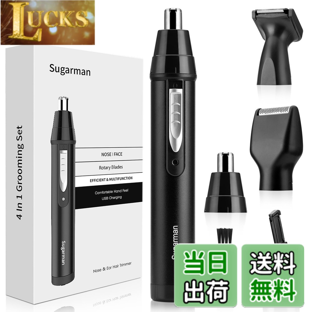 商品情報商品の説明主な仕様 【鼻毛カッター＆一台4役】多機能電気シェーバーは、ちょうど鼻毛カッター本体先端のアタッチメントを切り替えるだけで、眉毛シェーバー、耳毛カッター、フェイスシェーバー、ヒゲトリマー、ボディシェーバーに変身することができ、様々な機能を兼ね備えています。鼻毛、耳毛、頬、髭、もみあげ、腕、足、腋毛、項、vio、ビキニライン、赤ちゃんの髪など全身の無駄毛を自宅で手軽に整えます。肌にやさしくて、ムラなくきれいにカット、Sugarman鼻毛カッター一台でお子様から大人まで家族全員でセルフカットができます。学校や仕事中でもデートでも、自信に満ちた魅力な姿を演出できます。【USB充電式＆操作簡単】乾電池式との決別、高耐久性内蔵リチウム電池を採用しております、繰り返し充電可能です。USB充電ケーブル付属、いつでも便利に使用でき、モーターはよりパワフルだが消費電力は少ない！短絡保護、過充電保護と過電圧保護を備えており、安全性が大幅に向上し、繰り返し充電する場合でも安心。1回の充電で最長4ヶ月間の鼻毛カッターが行え、バッテリーは長持ちで安定しており、ビジネス出張や旅行に最適です。鼻毛カッターはおしゃれで贅沢な見た目で、高品質のアルミニウム合金で作られており、とても良い感じ、スライド式スイッチを採用し、スライドしやすく、操作も便利で、もっと長持ちできます。【肌を守りながら鼻毛カット】高速回転パワフルなモーターを搭載し、毎分10000回の360度全方位回転で素速く太くて硬い鼻や耳の毛をパワフルにカットできる。回転式内刃は人間工学に基づいた立体的な弧線デザインので、鼻毛を引っ張ったり、鼻の内部を傷つけたりすることなくしっかりフィットし、抗アレルギー性も備えているので、より安全で快適にお使いいただけます。デュアルエッジ刃で、鋭い切れ味が続く。ダブル刃ですばやくスムーズにカットするから、きれいな仕上がりに、従来鼻毛ハサミの2倍スムーズなカットを実現！【水洗い可カミソリ】鼻毛切りはIPX5級防水仕様、乾湿両用、本体を水洗いで清潔可能、お風呂場やシャワー室などで使用できます。使用後は水でサッと洗うだけで簡単にお手入れ。刃の部分を着脱でき、蛇口水できれいに流すことができます。掃除用ブラシも付属して、お手入れが簡単、清潔で掃除も簡単、便利です！※ご注意：ヘッド部分を洗うときに、充電ポートを水に浸さないでください【低騒音＆持ち運び便利】エチケットカッターは低騒音モーター(40dB以下の騒音)を搭載しており、いつでも気軽に使用できます。鼻毛カッター重さわずか48グラムで、スリムデザインでスペースを取らない、小さくて軽量で自宅、出張、旅行、職場、通勤など様々なシーンで使用可能です。美しいギフト包装で、父親、彼氏、友達、家族、同僚への贈り物やバレンタインギフトに最適です。お買上げ日より1年間の期限があり、万の一の場合に、遠慮なくご連絡ください。再発送、交換商品などの手数料は全て弊店が負担いたします。
