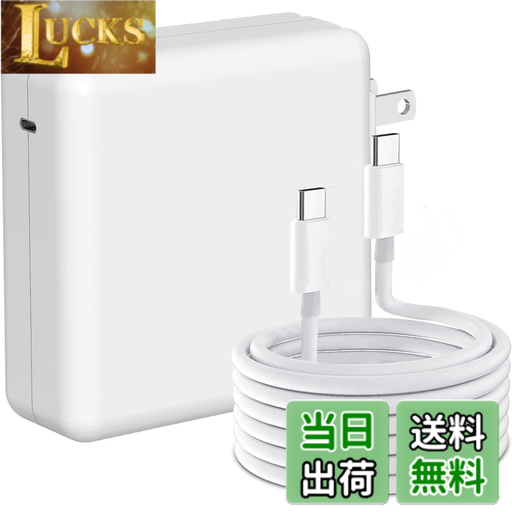 楽天市場】96w usb-c 電源アダプタの通販
