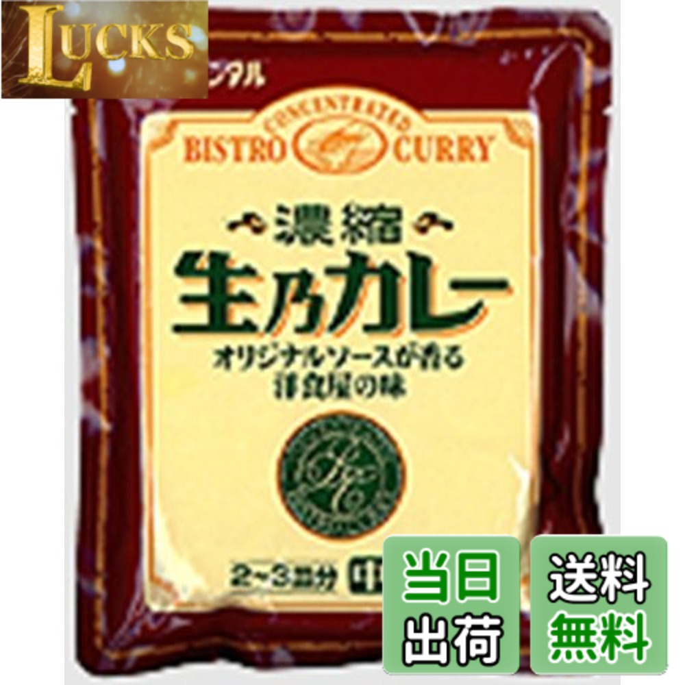 商品情報商品の説明商品紹介 精選された香辛料を使い、牛肉、野菜、果物、等を本格的に調理し、十分煮込んだカレールーのレトルトです。 水やスープでのばして煮込むだけで、ご家庭でとても簡単にカレー専門店の味がお楽しみいただけます。 お好みで肉、野菜を加えれば、より一層おいしくお召し上がりいただけます。 原材料・成分 野菜(玉ねぎ、にんじん)、牛肉、小麦粉主な仕様 内容量:300gx10個原材料:野菜(玉ねぎ、にんじん)、牛肉、小麦粉商品サイズ(高さx奥行x幅):205mmx105mmx330mm