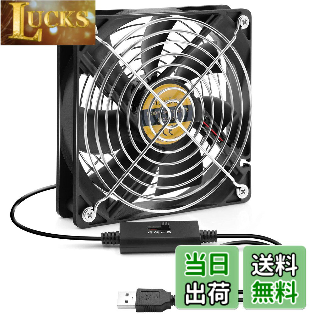 【送料無料】Mauknci USB ファン 12cm 3段階風量調整 5V 静音 冷却ファン 長時間稼...