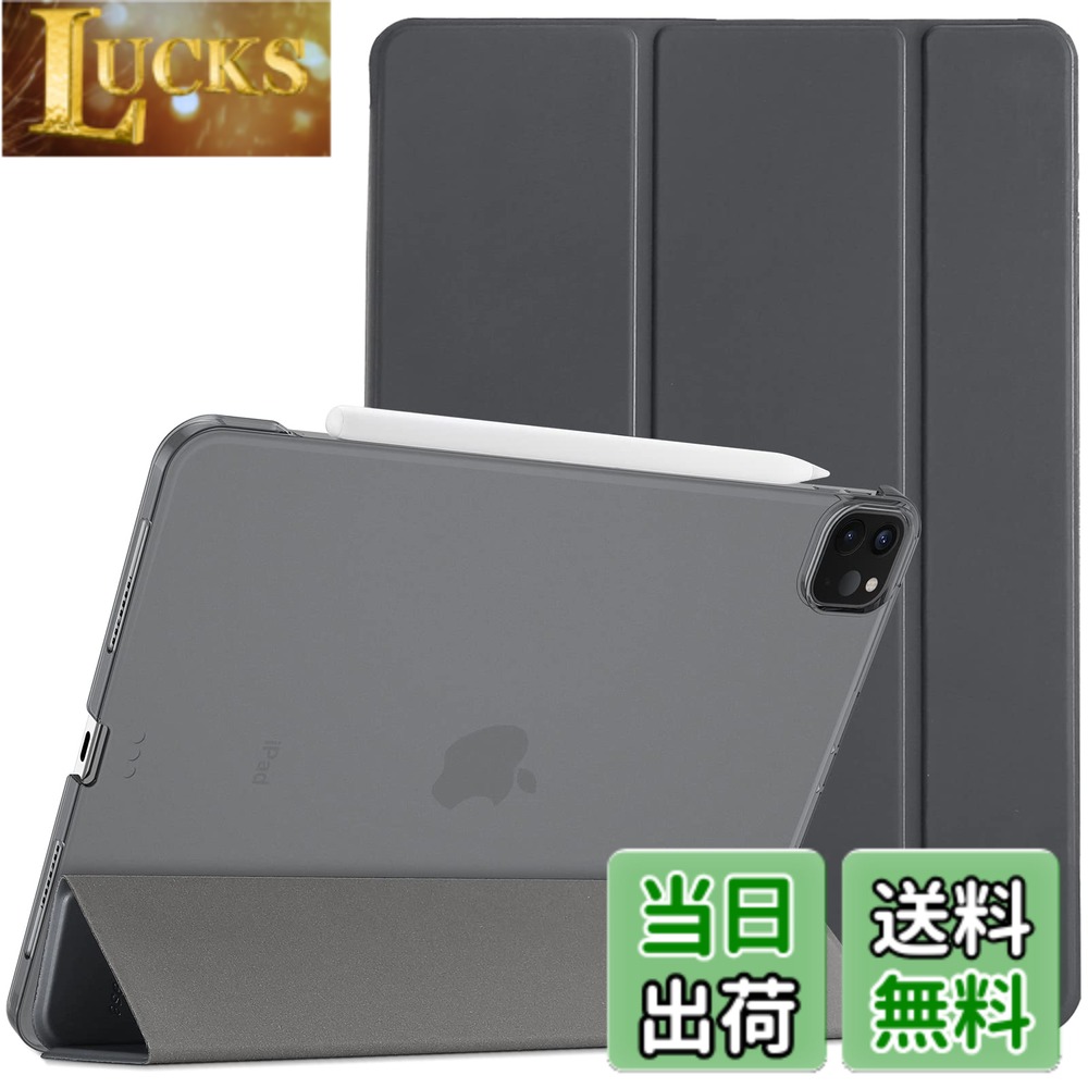 【送料無料】ProCase iPad Pro 12.9 ケース 第6/5/4/3世代に適用（2022 2021 2020 2018） スリム 三つ折り スタンド …