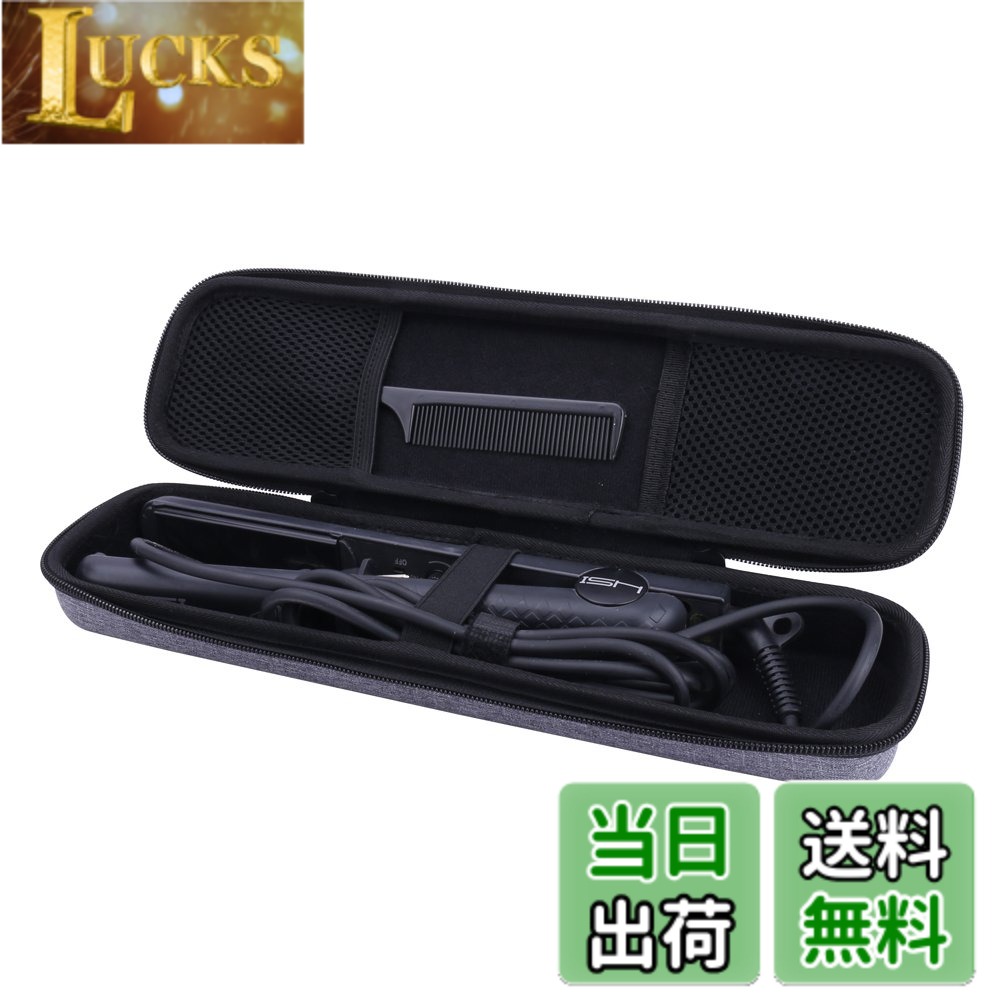商品情報商品の説明主な仕様 Aenllosi-ショックプルーフ（耐衝撃）ハードケース 保護カバー 旅行ストレージ バッグ 適用於 SALONIA サロニアダブルイオン ストレートアイロン　SL-004S 対応耐久性と長持ちする性能を提供するプレミアムハードEVA製です。 柔らかい内部は製品の損傷を減らすことができるので、安心して安心して使用することができます便利なハンドストラップと持ち運びに便利なバックル。スムーズなジッパーは障害なく使用できます，旅行や自宅保管のためにお勧めします。ハードケースは耐衝撃性、防塵性、半防水性があり、本体を保護します及び周辺機器 の収納。ご注意:ケースのみの販売です。SALONIA サロニアダブルイオン ストレートアイロン SL-004Sは含まれていません。内部寸法：33x8x4 cm 外形寸法：35x10x5 cm 重量：100g 材料: EVA.