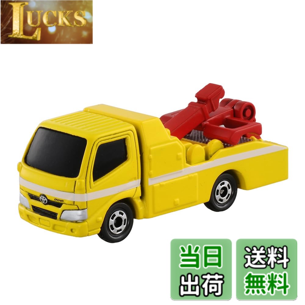 商品情報商品の説明商品紹介 パッケージサイズ: W76xH41xD39mm 安全警告 該当なし主な仕様 電池は使用しません。(C) TOMYbr対象年齢:3歳以上パッケージ重量: 0.04 kg